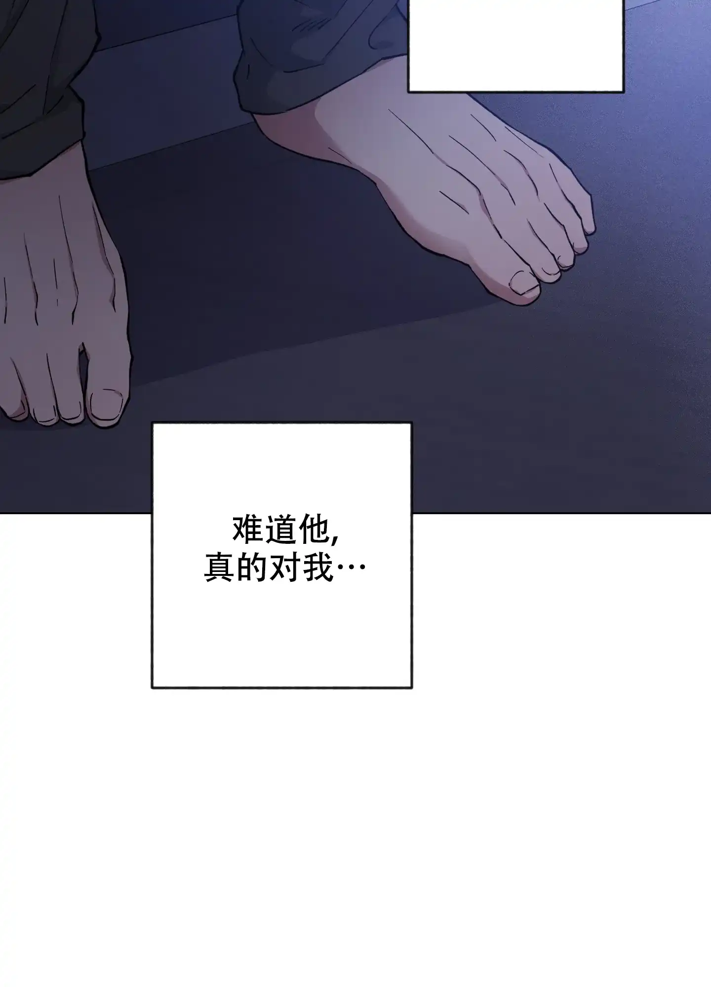 《试用伴侣》第34话 第15页
