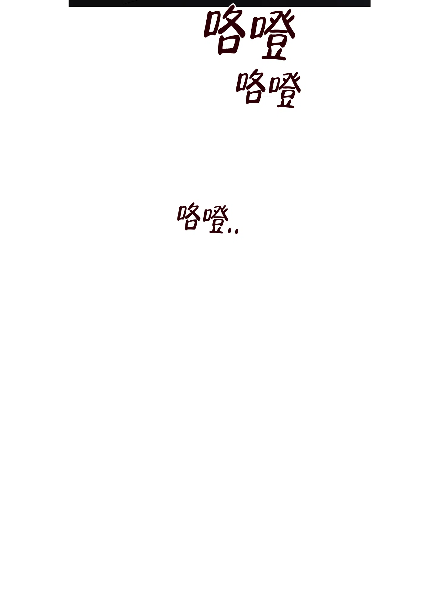 《试用伴侣》第34话 第30页