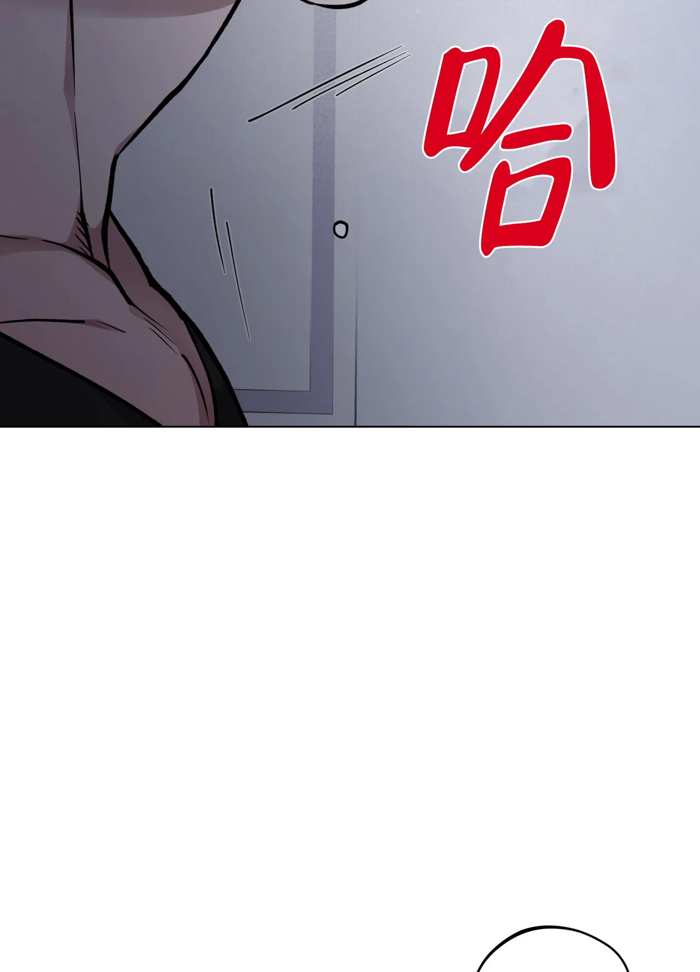 《试用伴侣》第34话 第23页