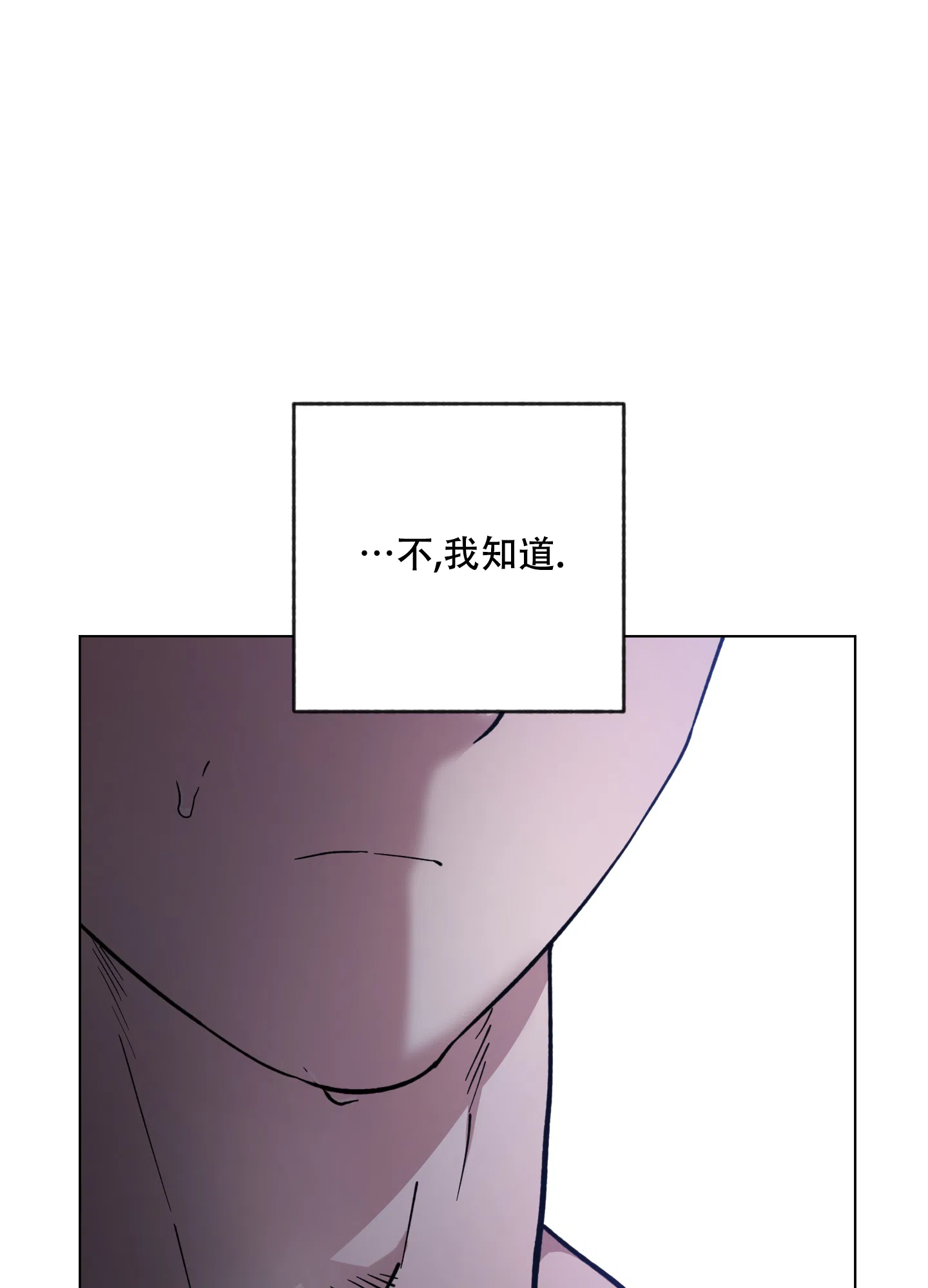 《试用伴侣》第34话 第17页