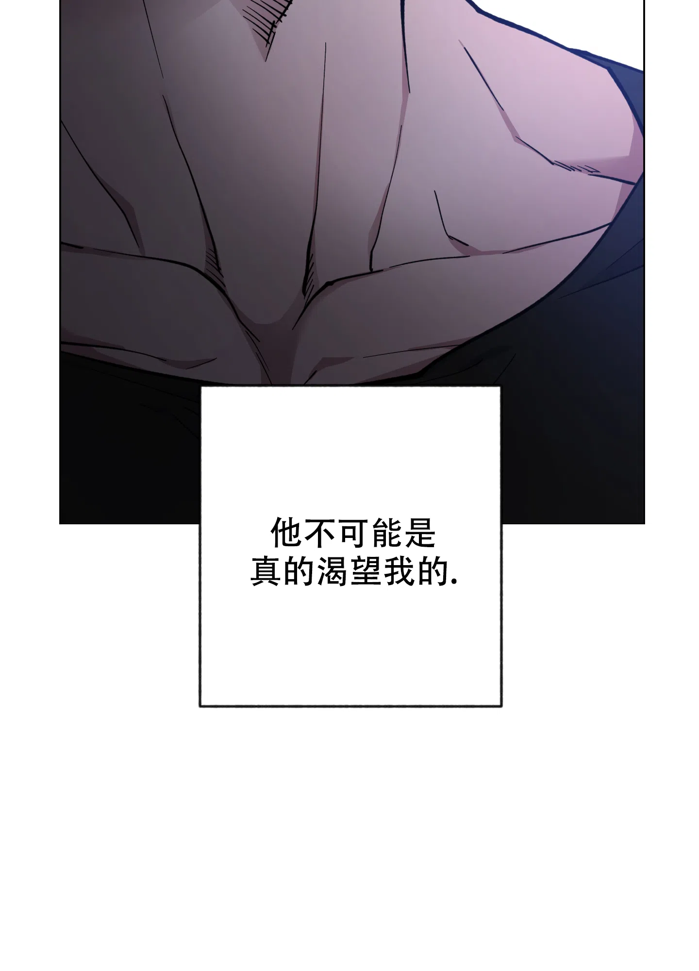 《试用伴侣》第34话 第18页