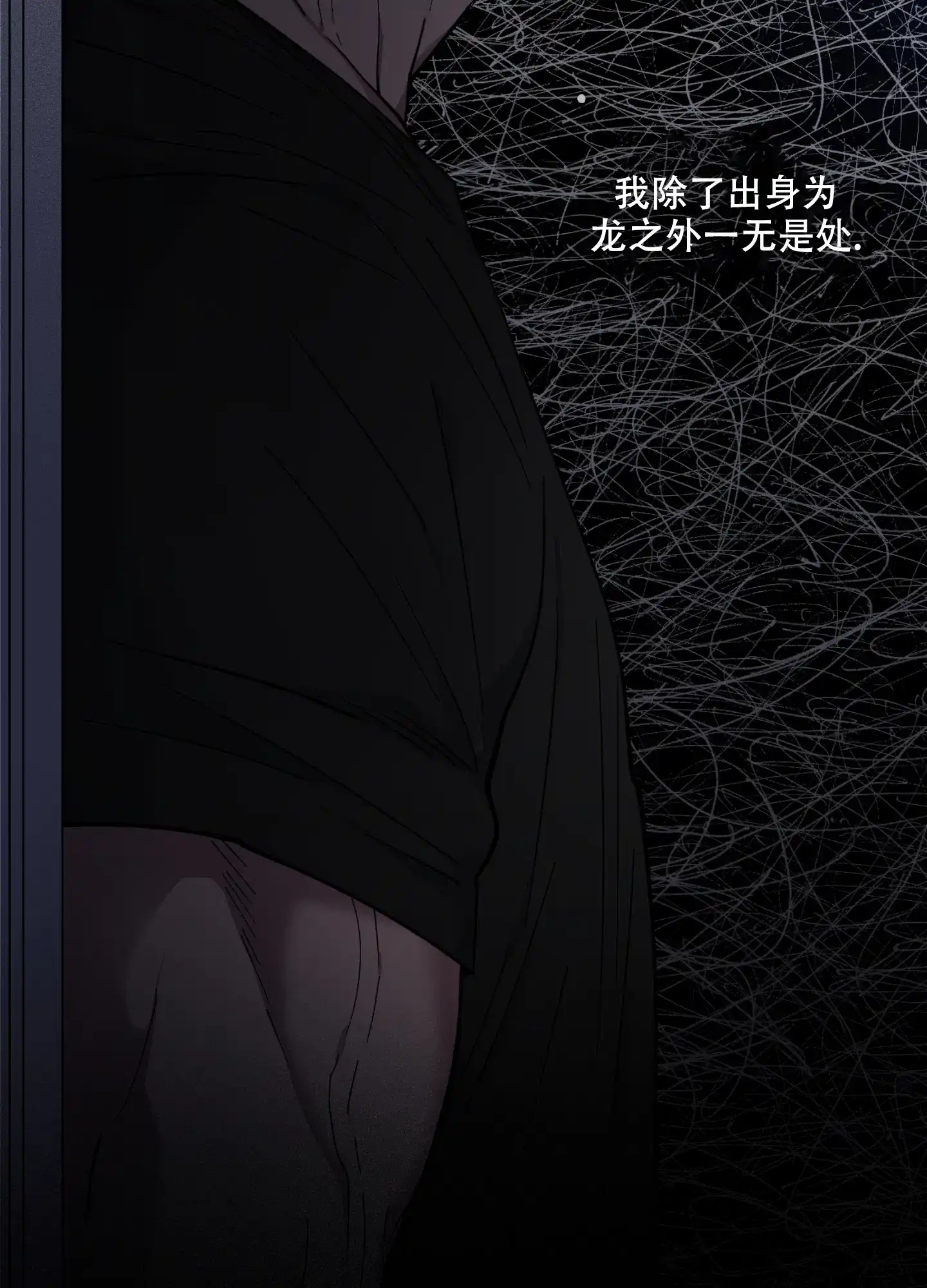 《试用伴侣》第34话 第20页