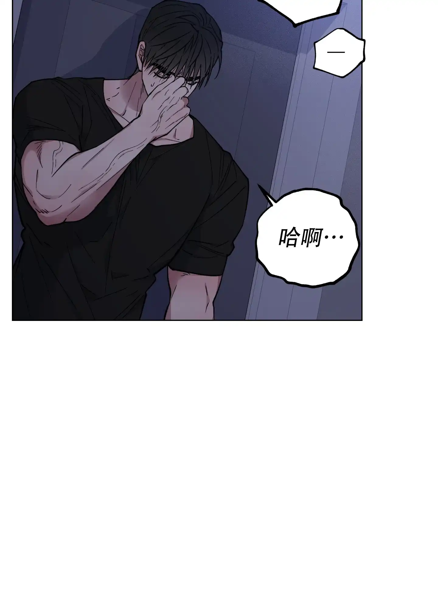 《试用伴侣》第34话 第12页