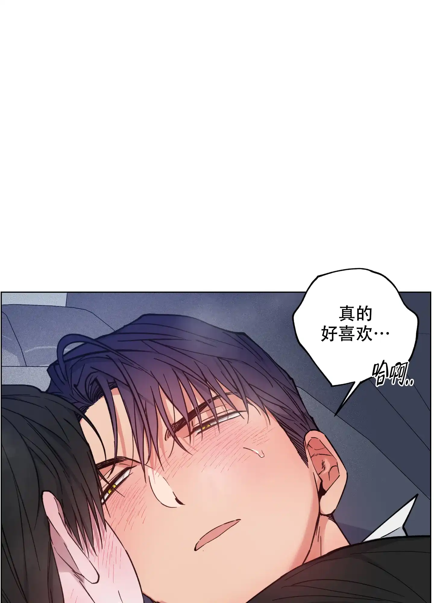 《试用伴侣》第34话 第2页