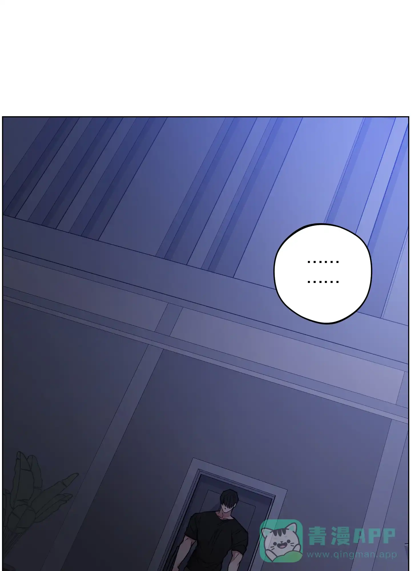 《试用伴侣》第34话 第31页