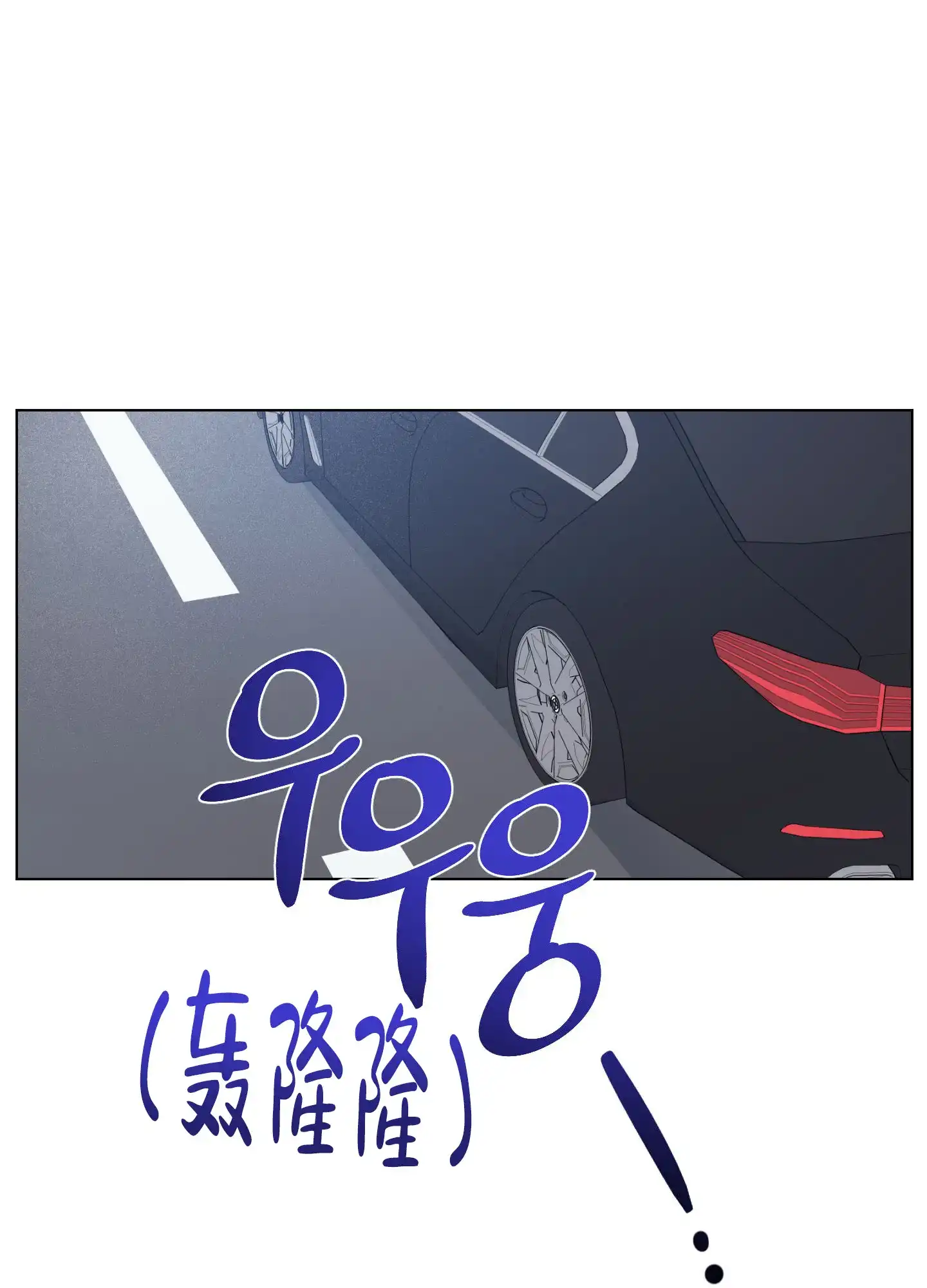 《试用伴侣》第35话 第23页