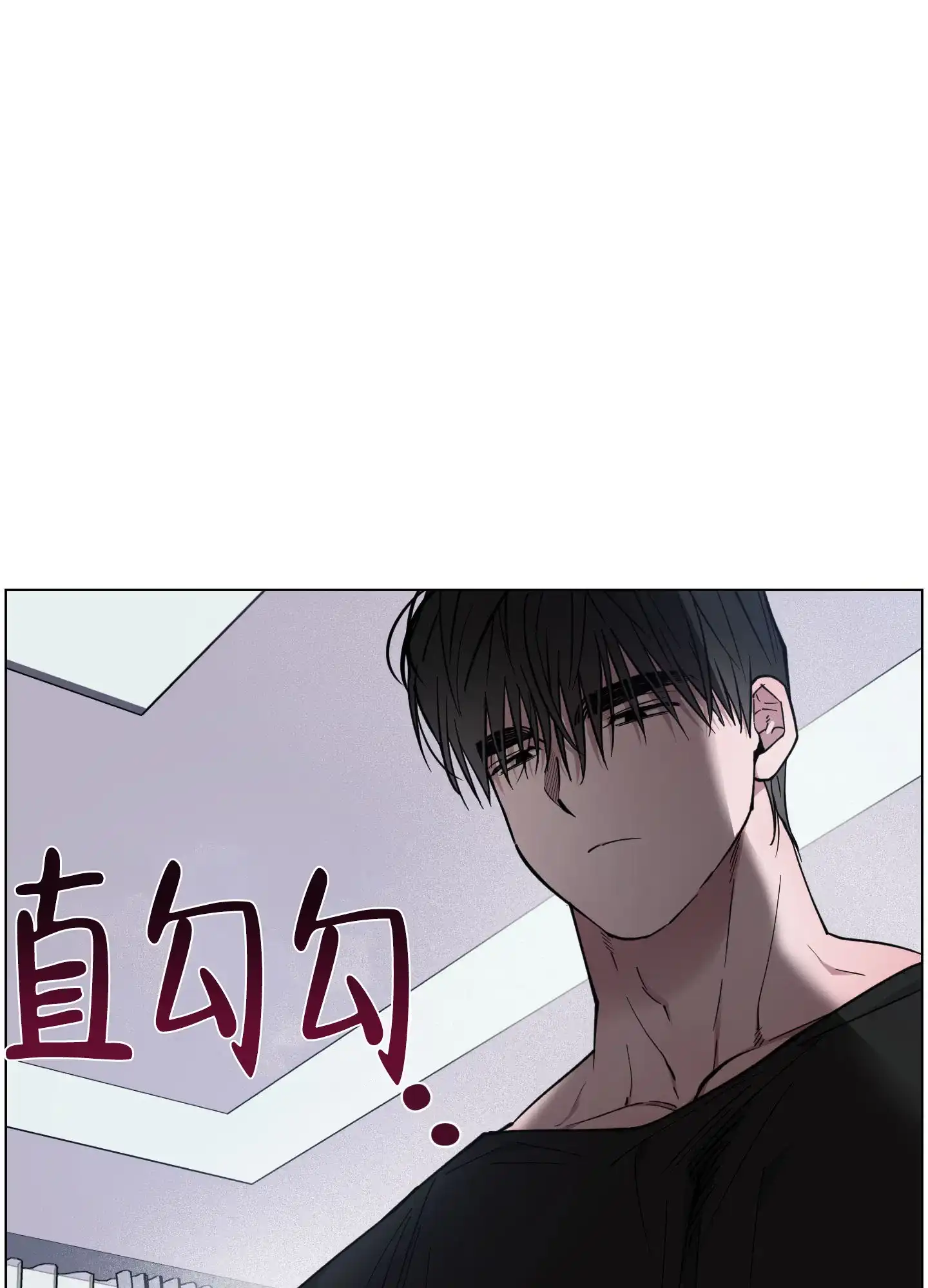 《试用伴侣》第35话 第12页