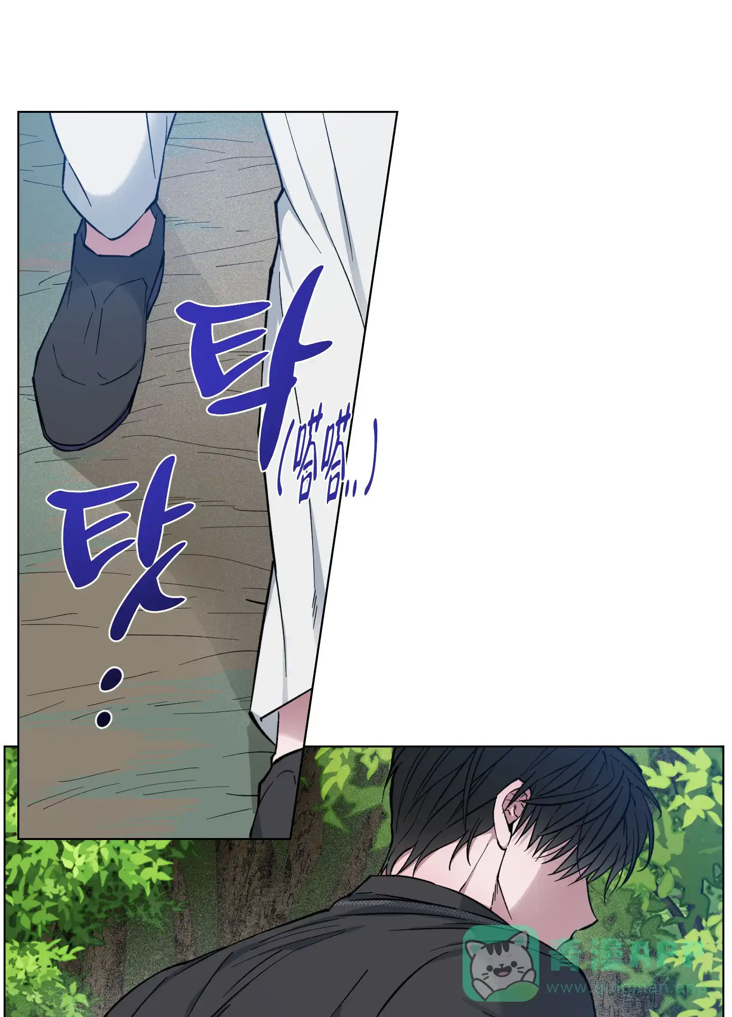 《试用伴侣》第35话 第46页
