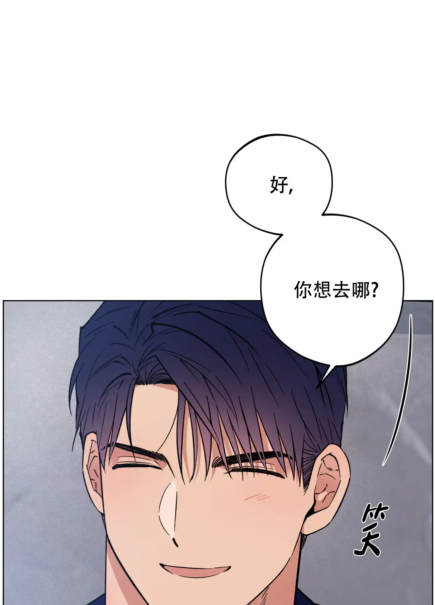 《试用伴侣》第35话 第19页