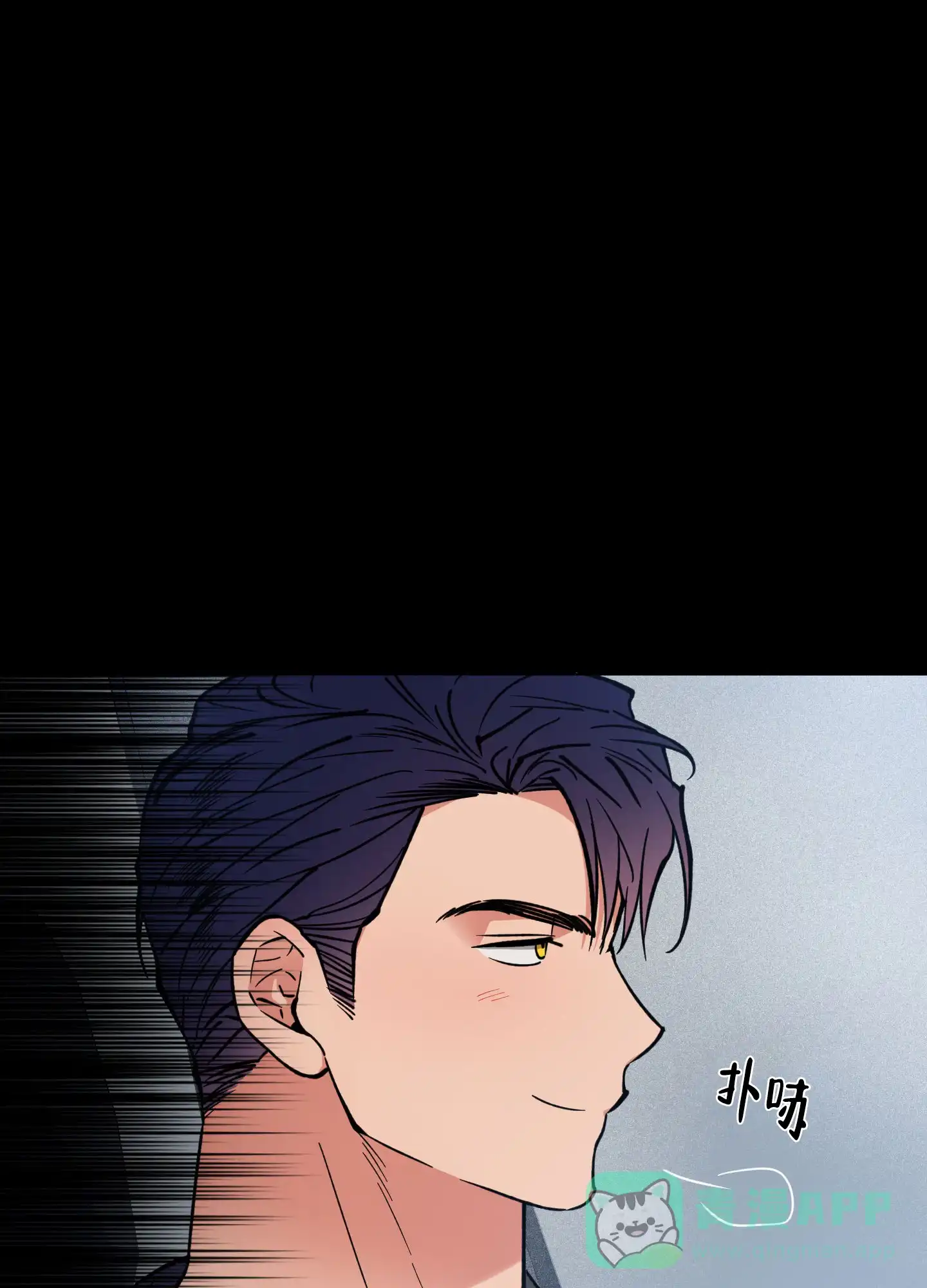 《试用伴侣》第35话 第36页