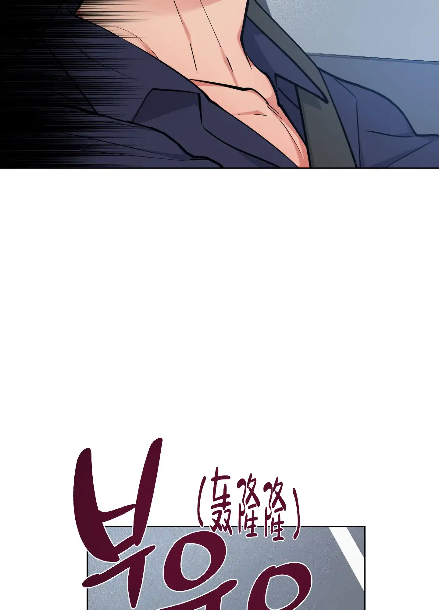 《试用伴侣》第35话 第37页