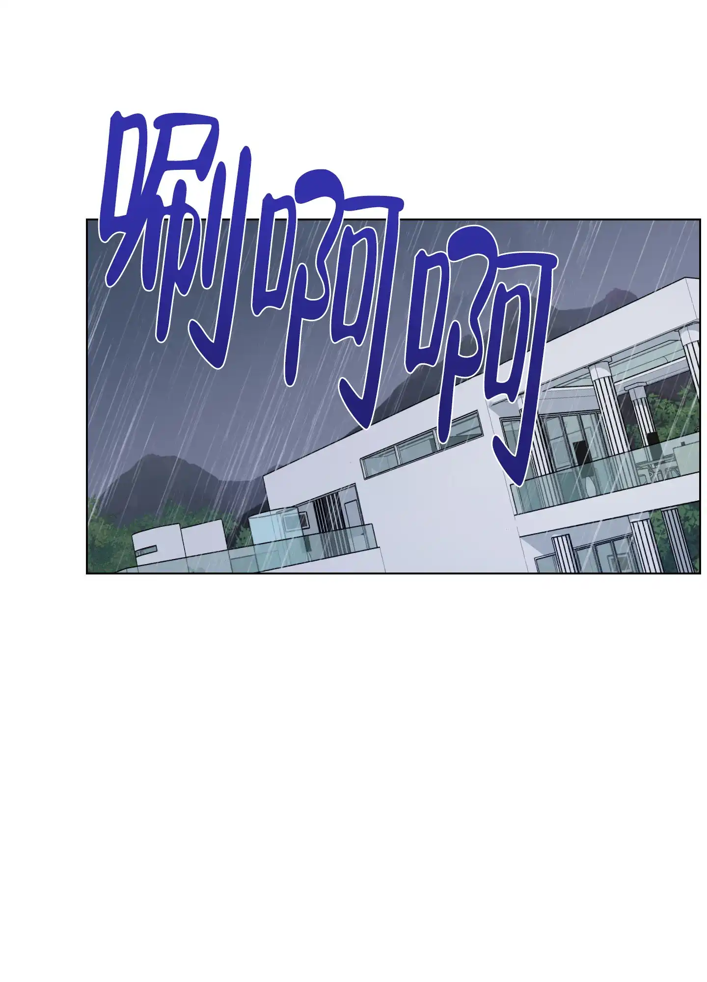 《试用伴侣》第36话 第38页