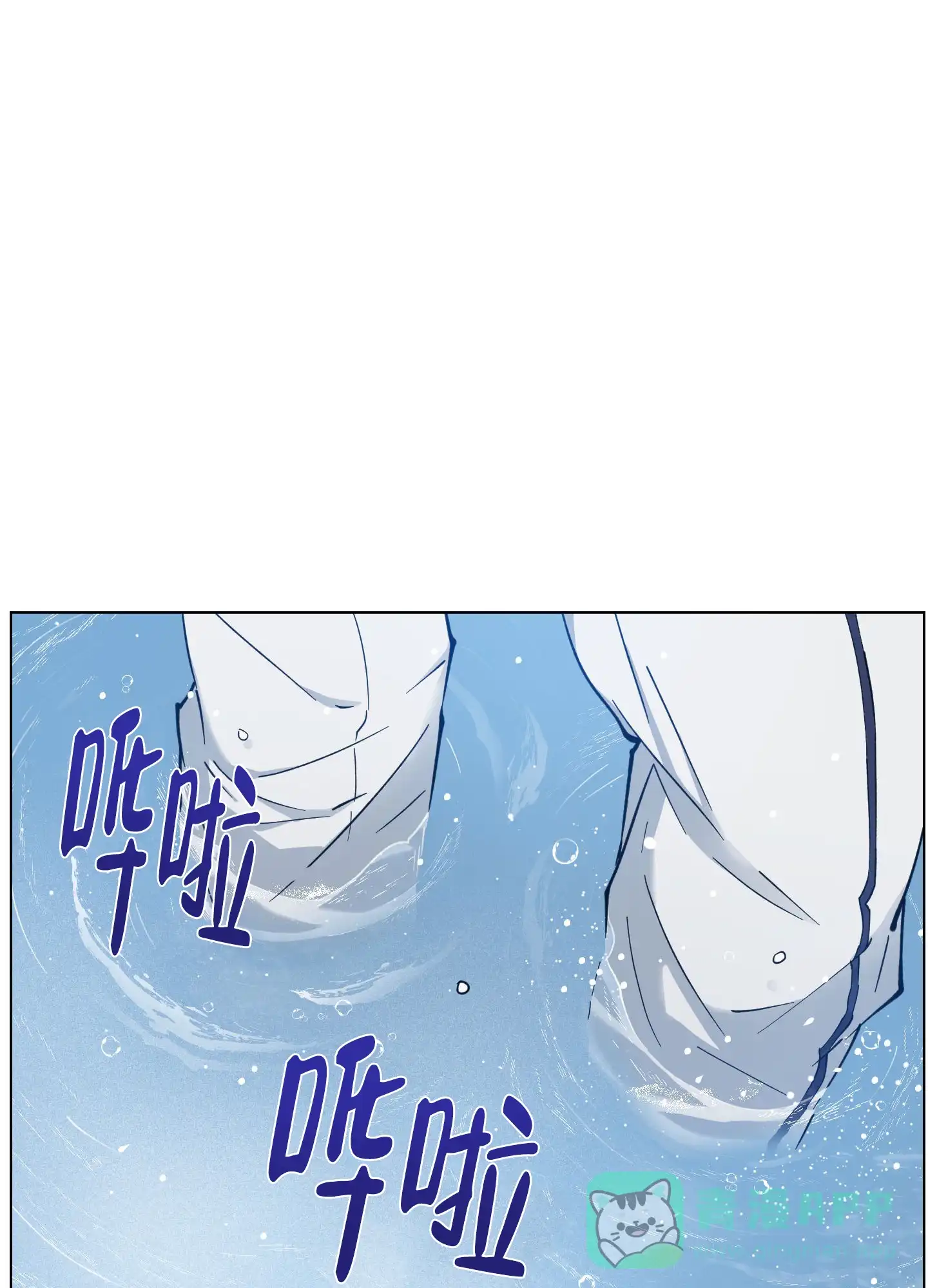 《试用伴侣》第36话 第1页