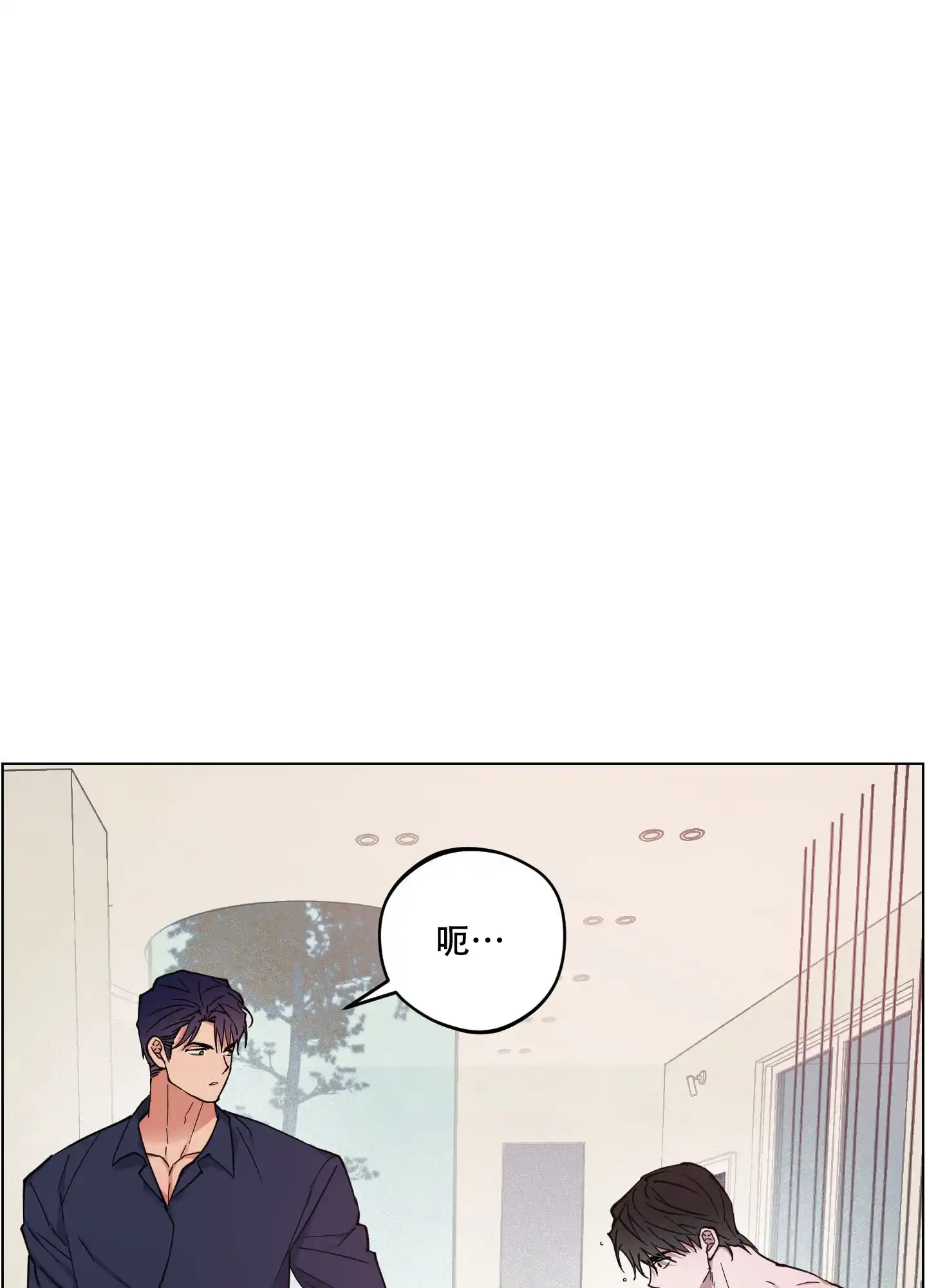 《试用伴侣》第36话 第30页