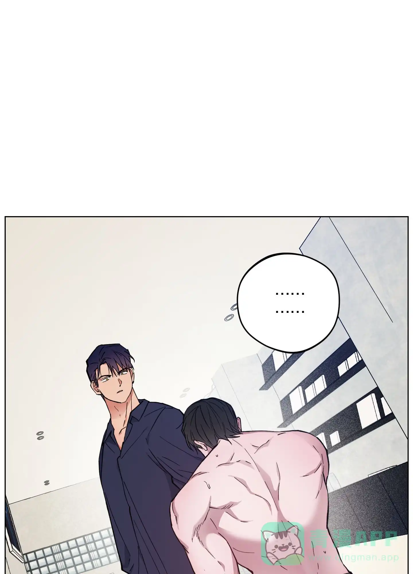 《试用伴侣》第36话 第36页