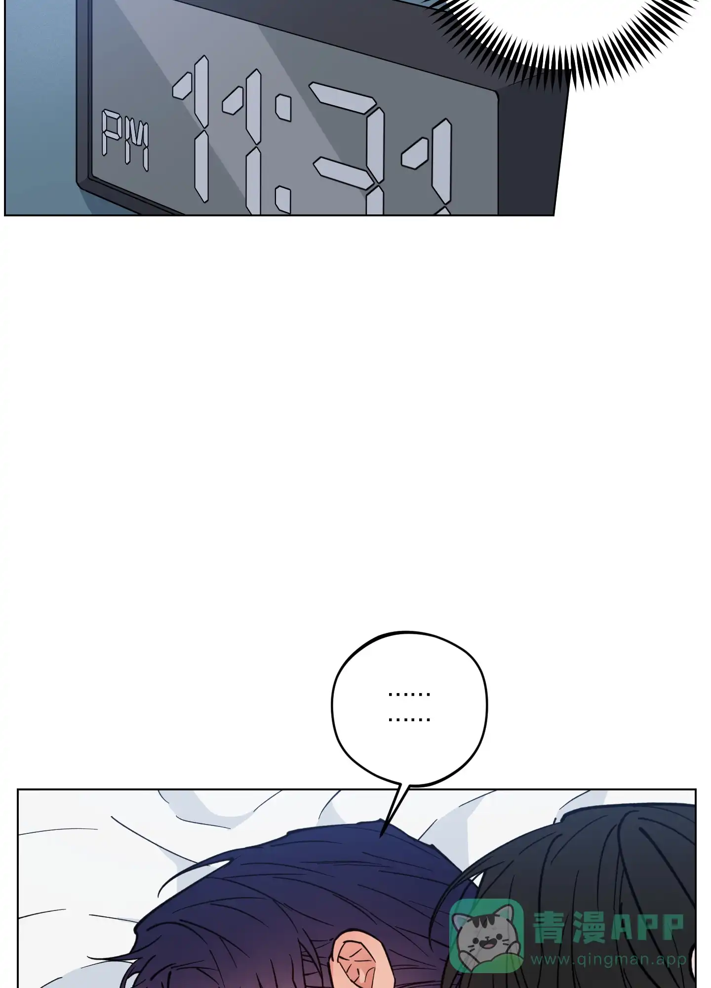 《试用伴侣》第37话 第11页