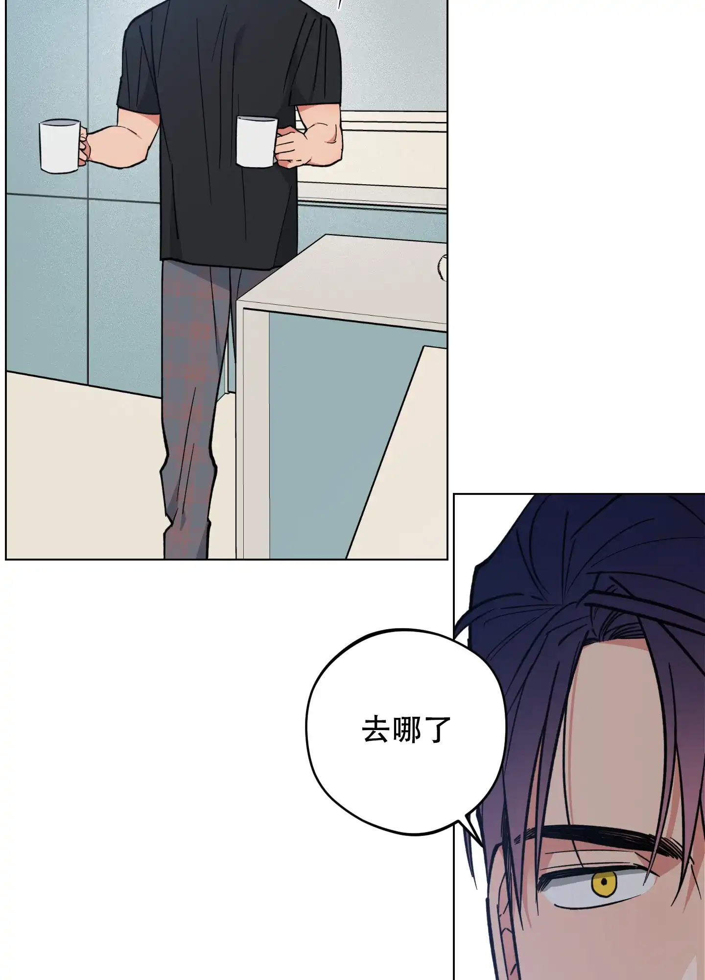 《试用伴侣》第38话 第22页