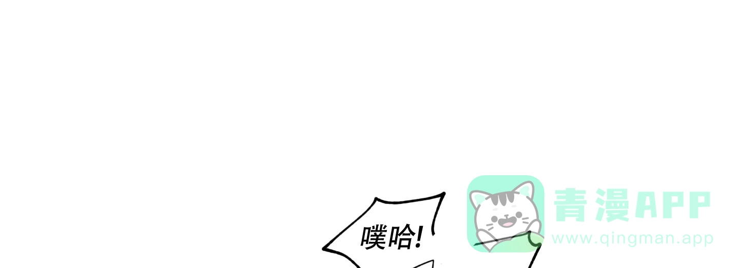 《试用伴侣》第4话 第6页