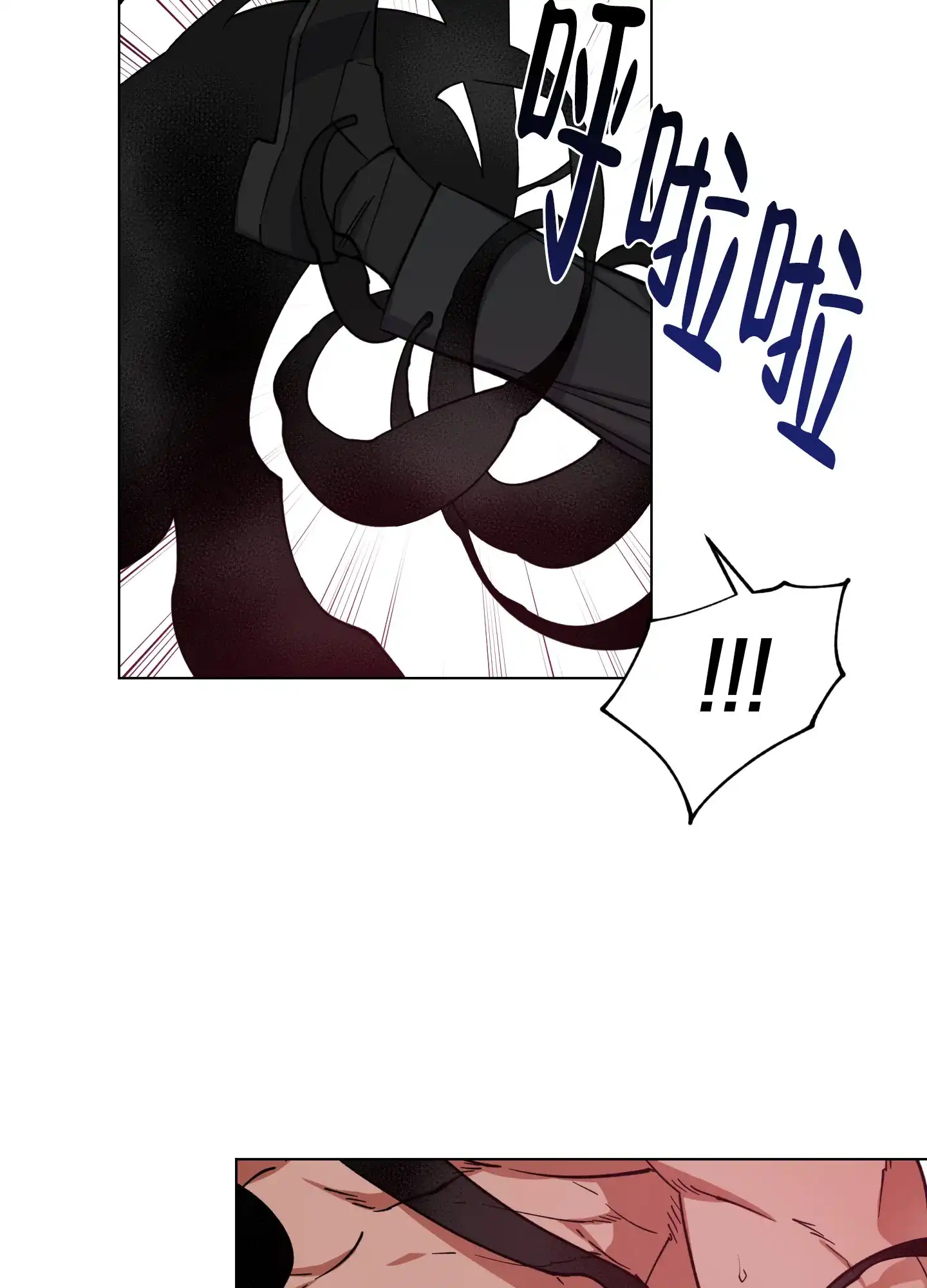 《试用伴侣》第4话 第12页