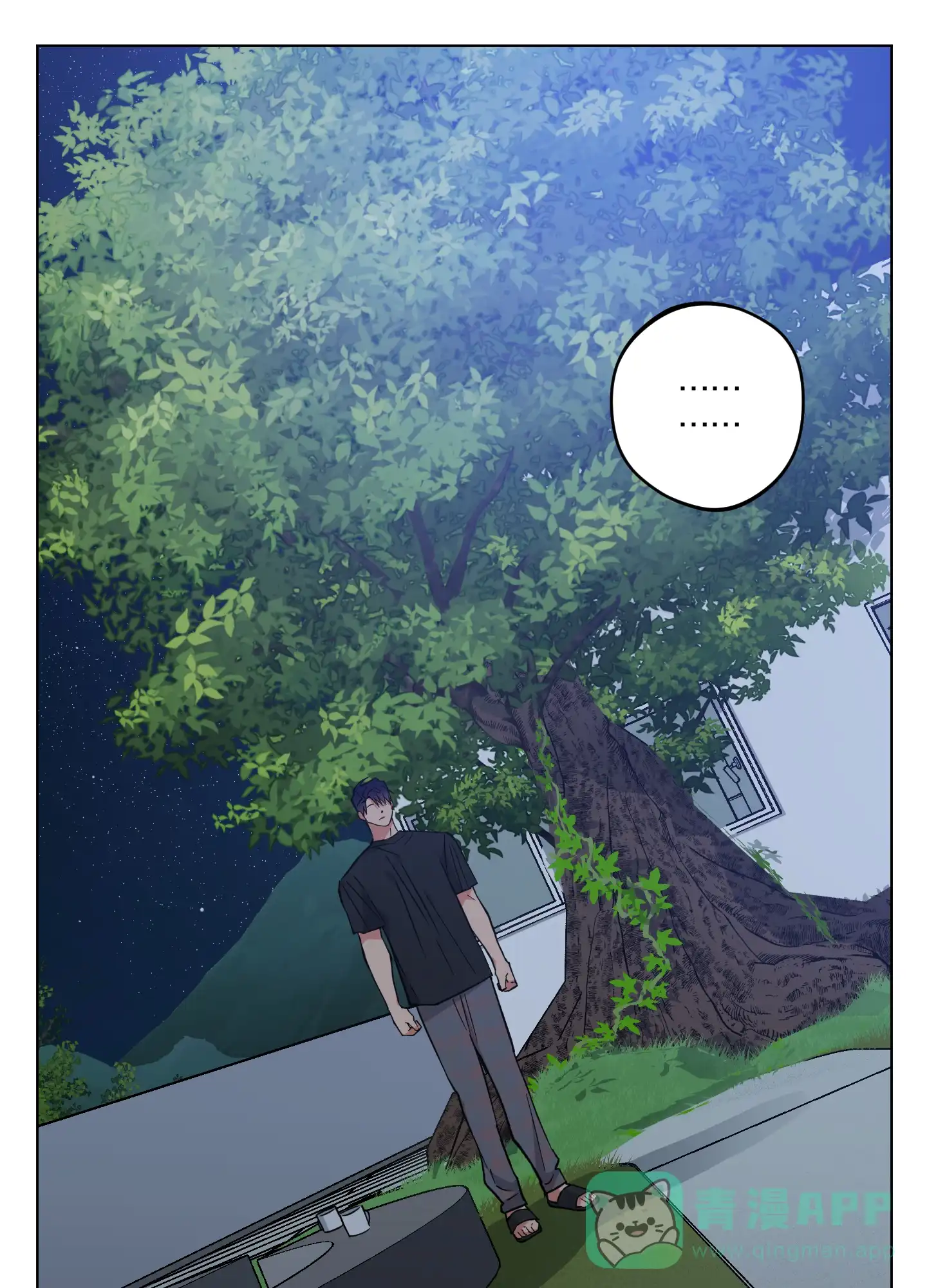 《试用伴侣》第41话 第26页