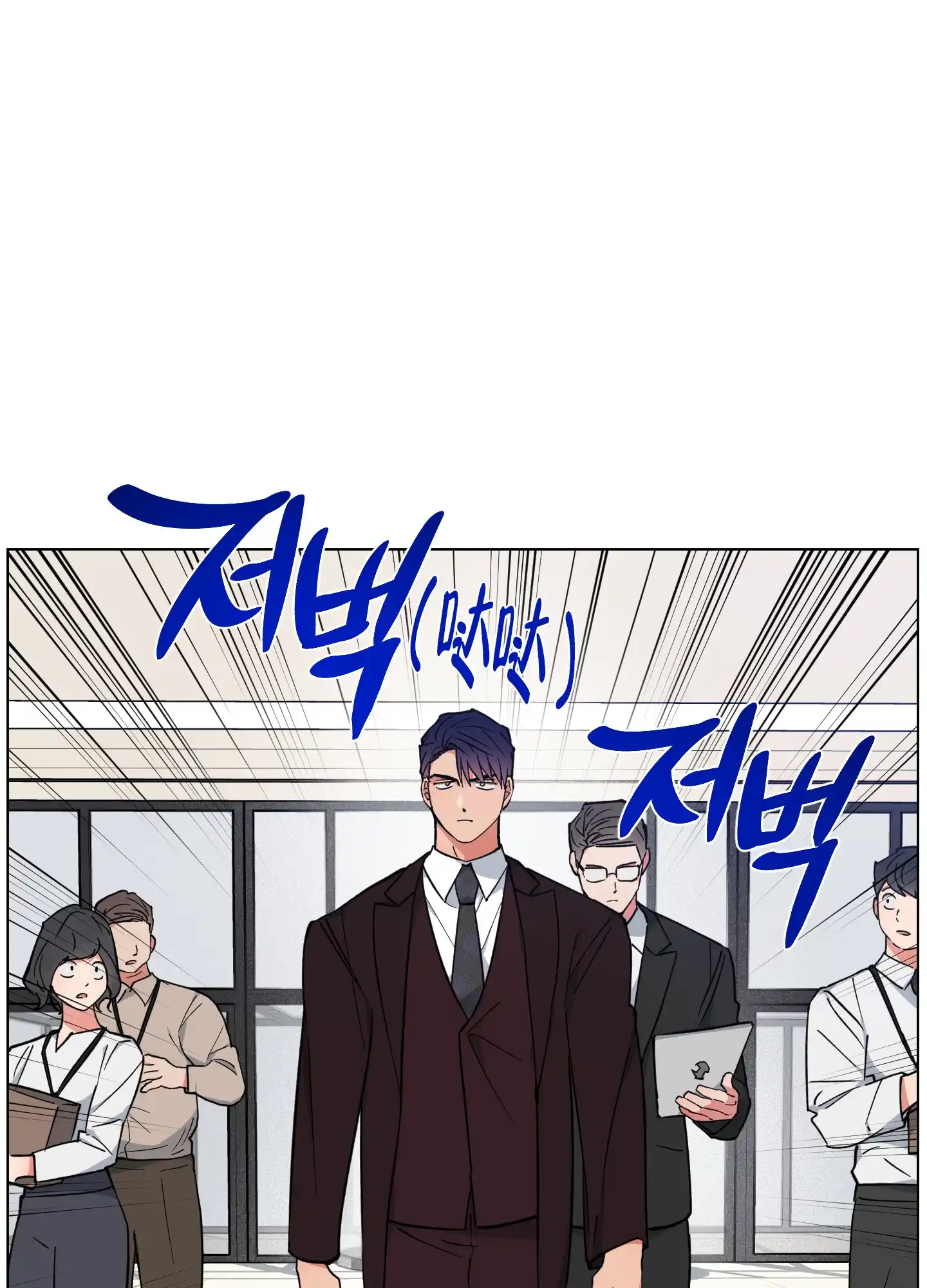 《试用伴侣》第42话 第27页