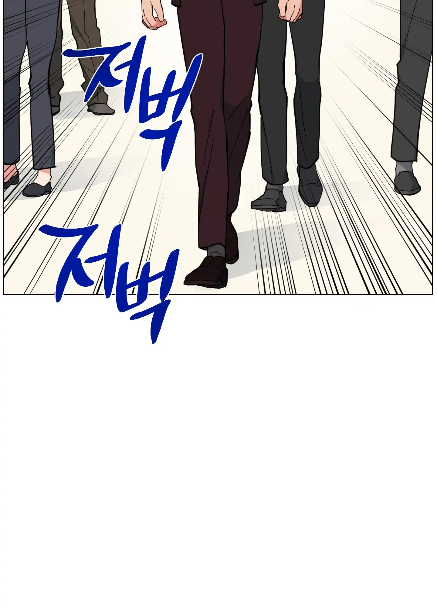 《试用伴侣》第42话 第28页