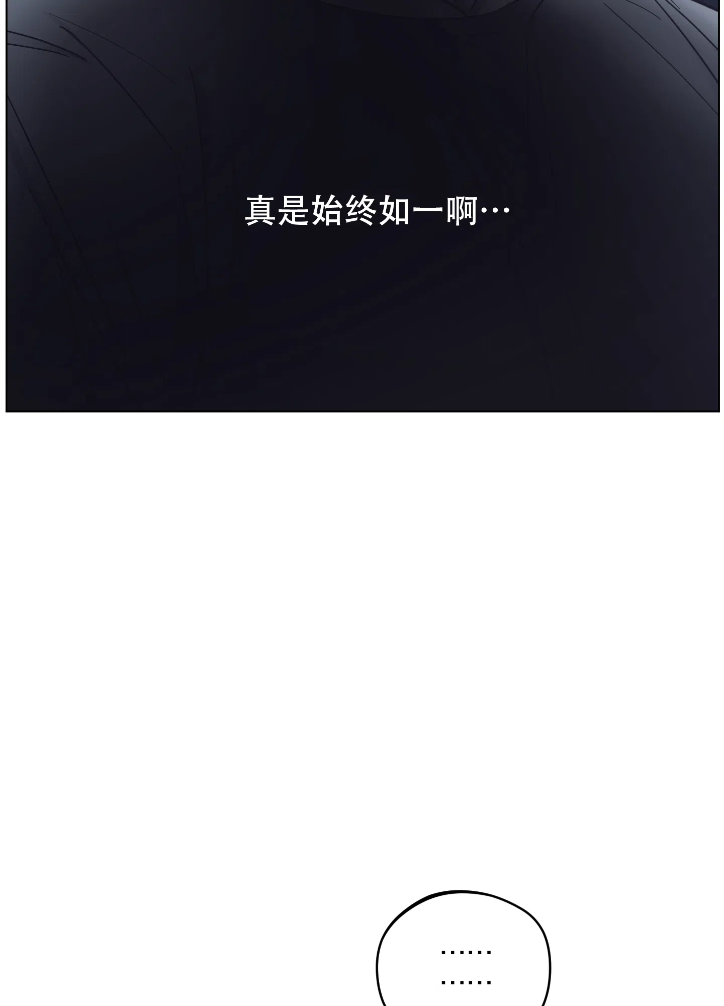 《试用伴侣》第42话 第10页