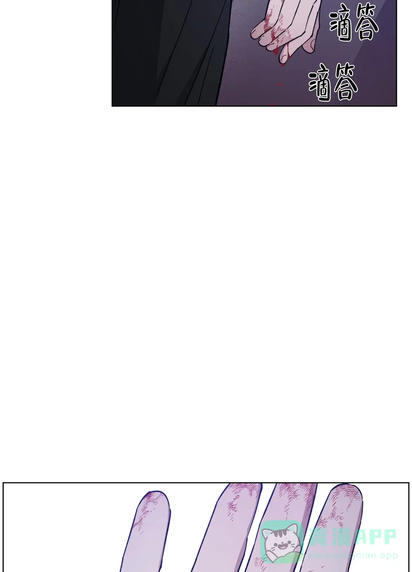 《试用伴侣》第43话 第26页