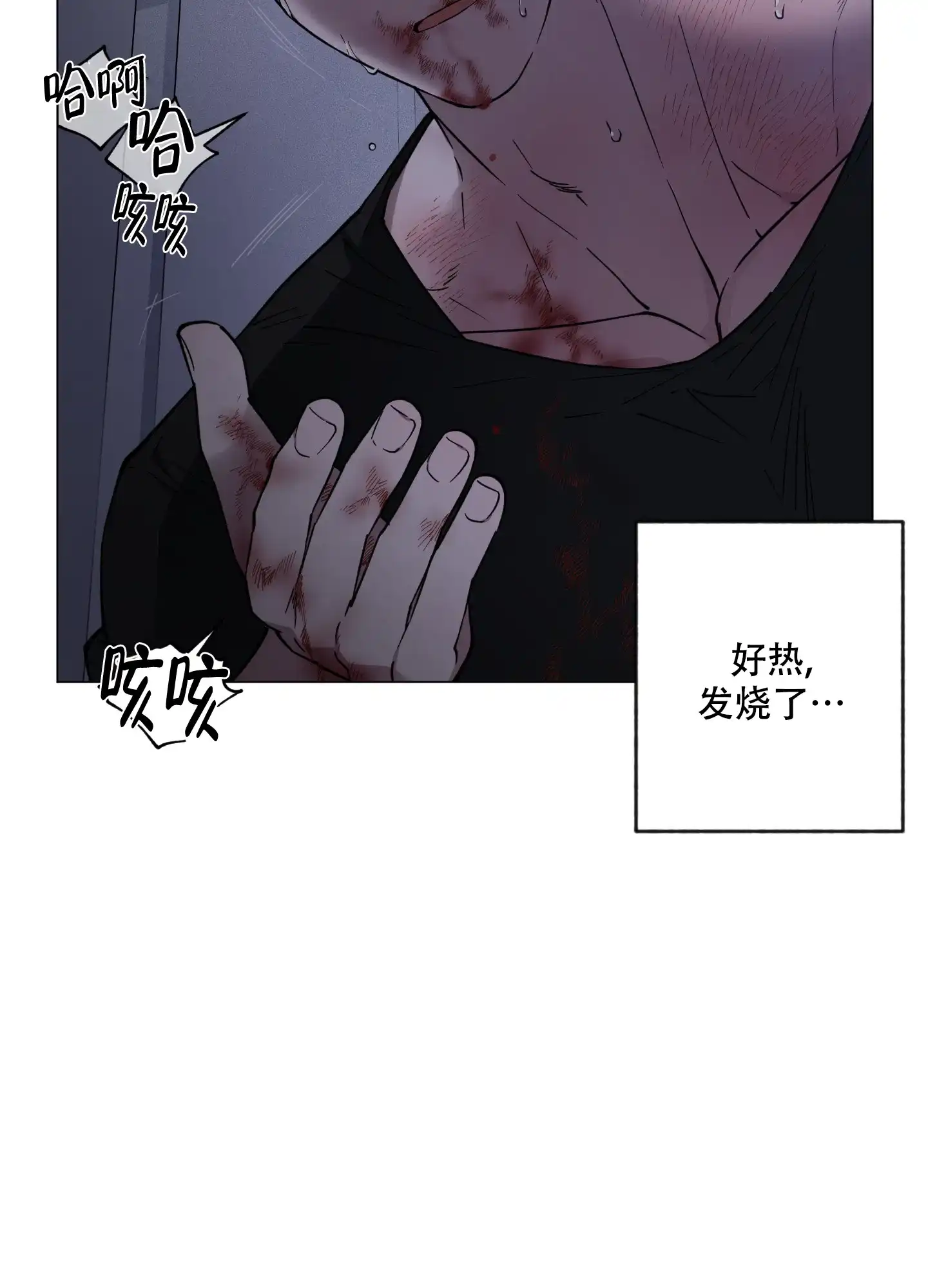 《试用伴侣》第46话 第32页