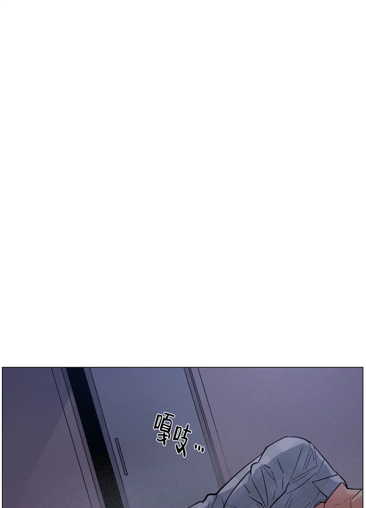《试用伴侣》第46话 第35页
