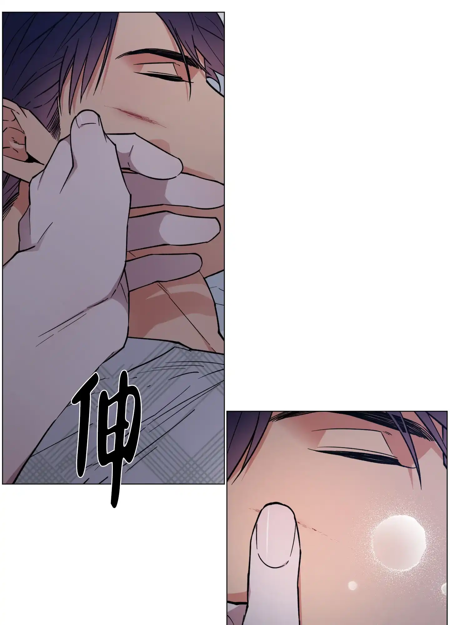 《试用伴侣》第46话 第38页