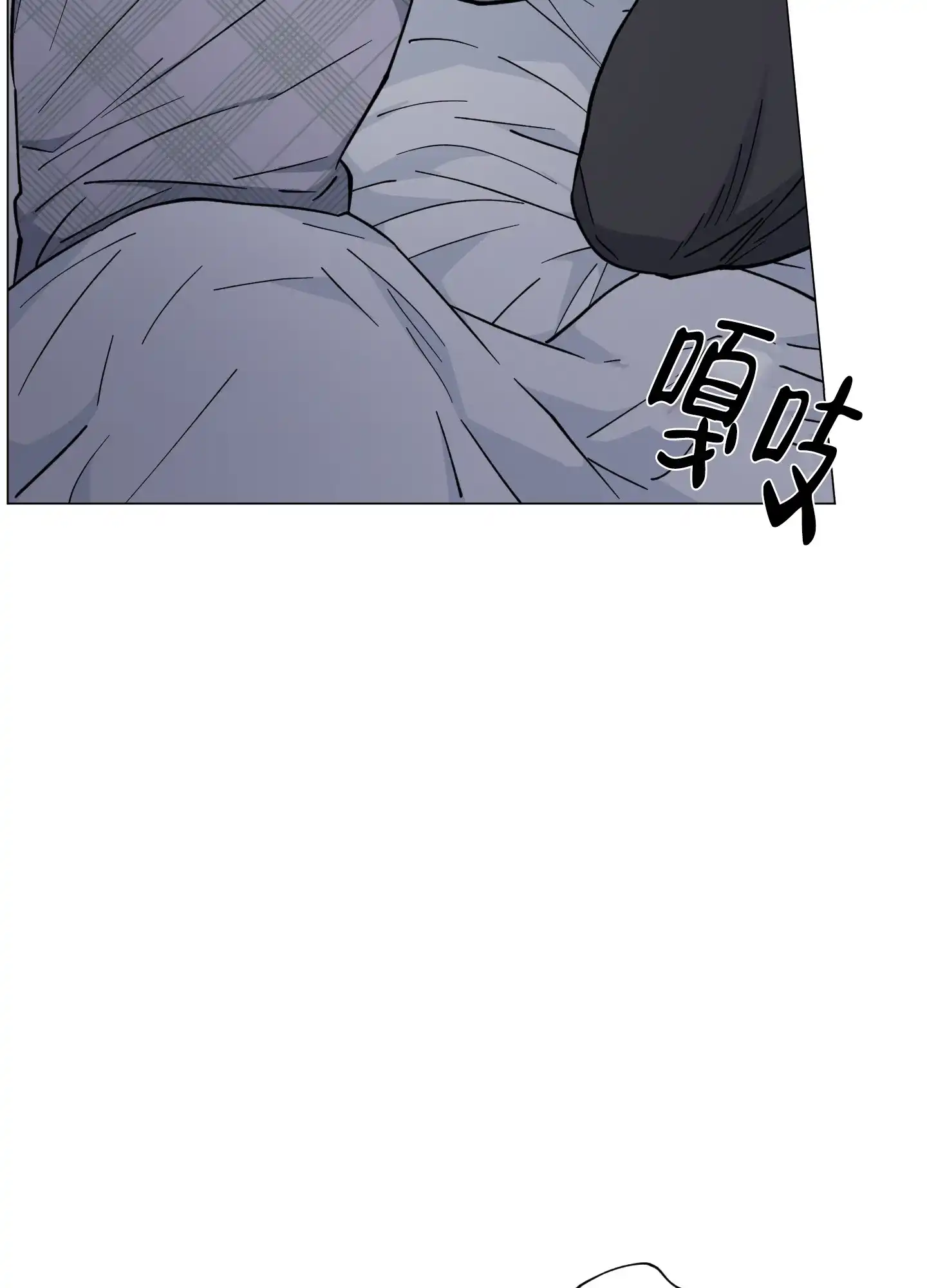 《试用伴侣》第46话 第42页