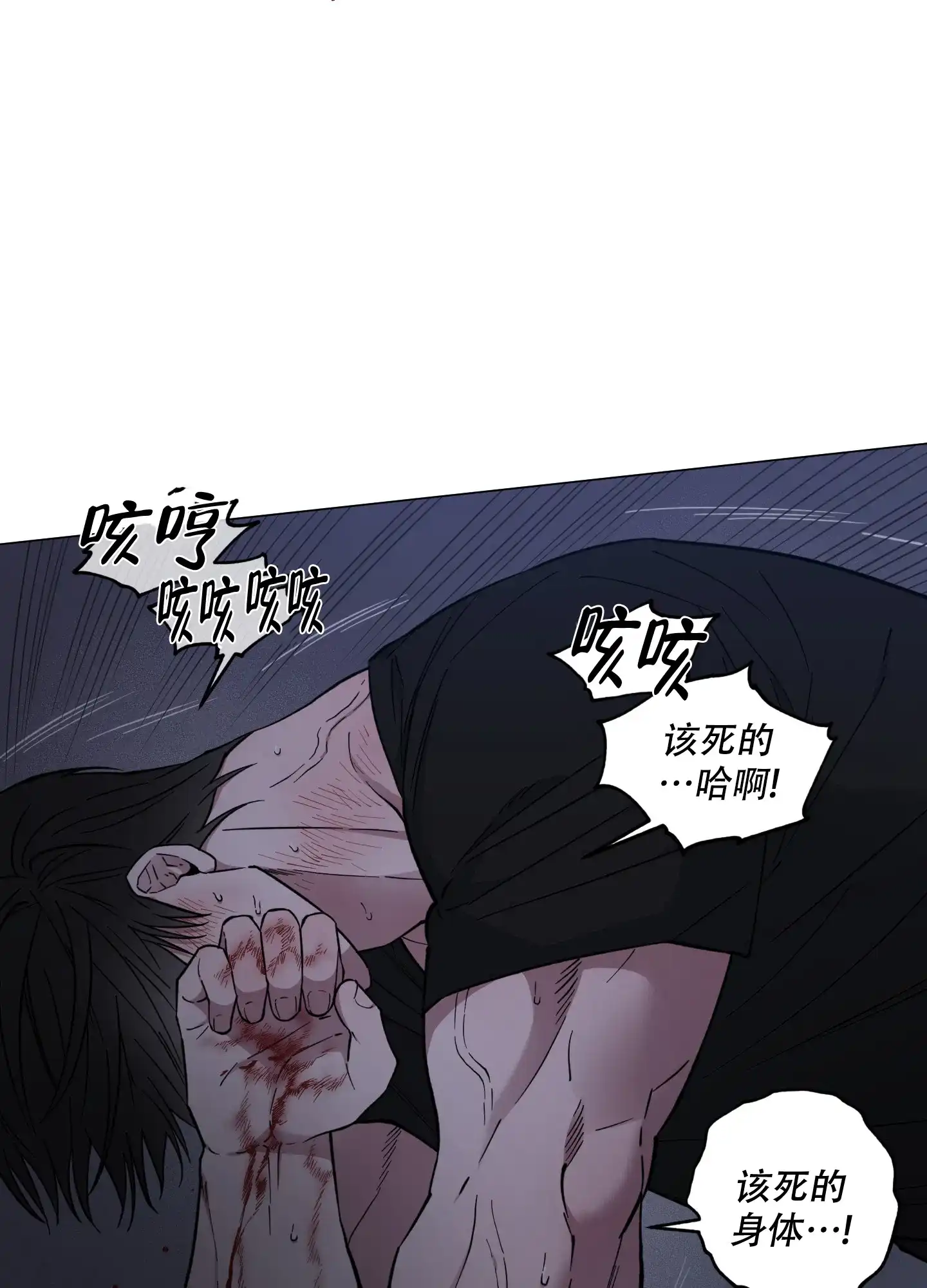 《试用伴侣》第46话 第30页