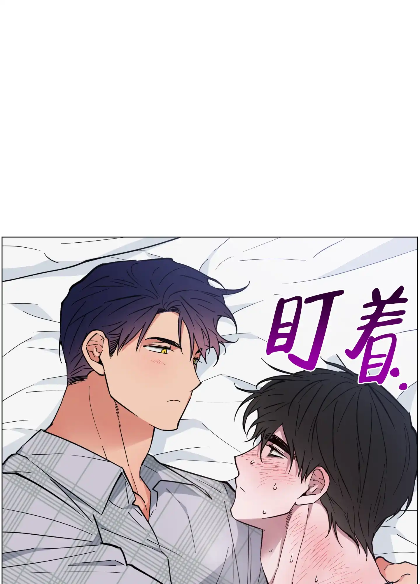 《试用伴侣》第47话 第25页