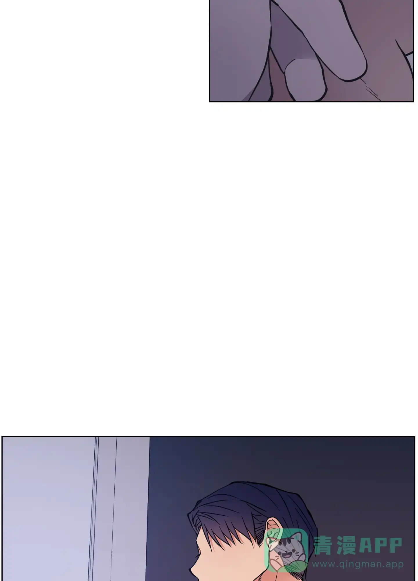 《试用伴侣》第49话 第51页