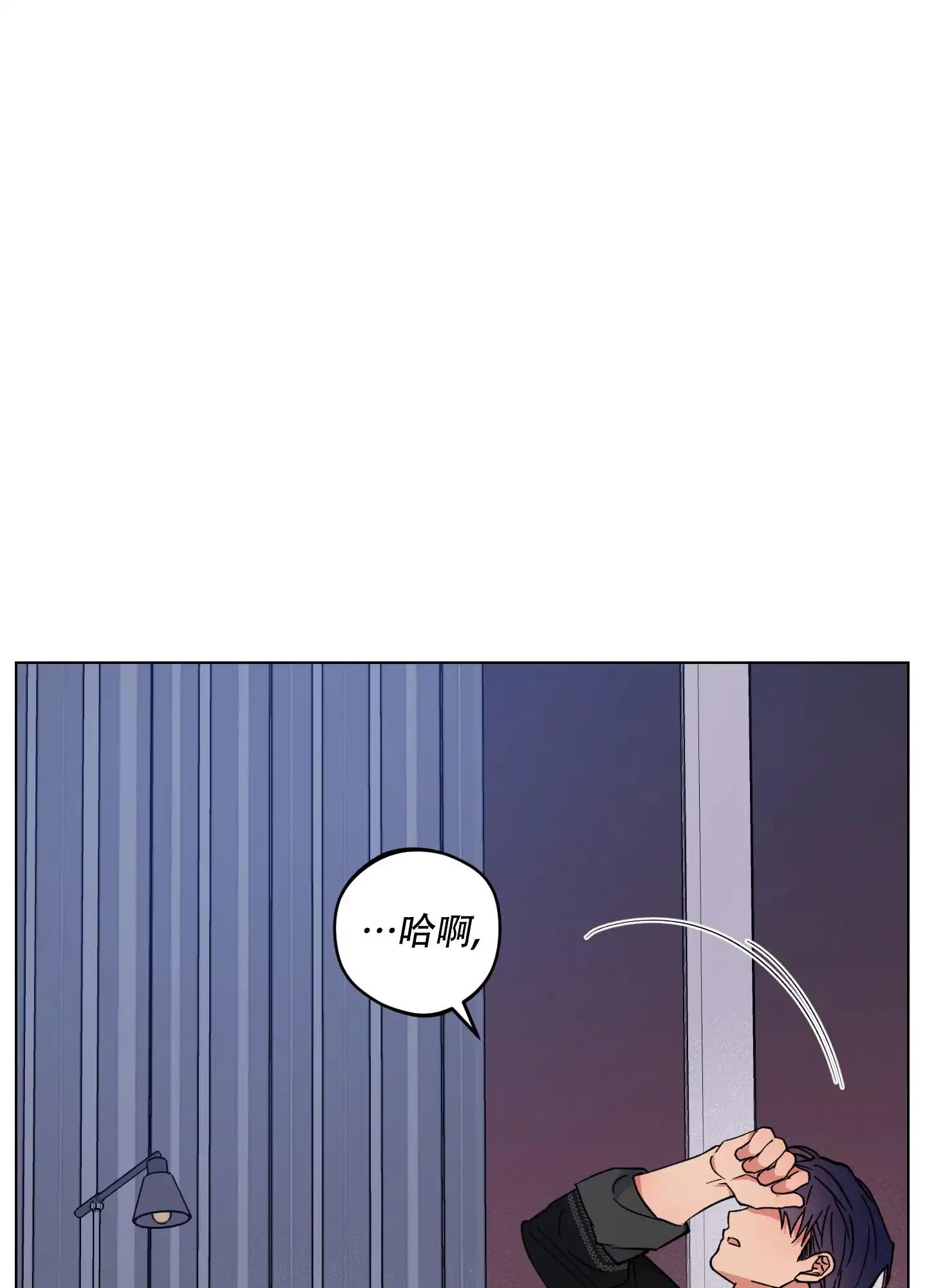 《试用伴侣》第49话 第37页
