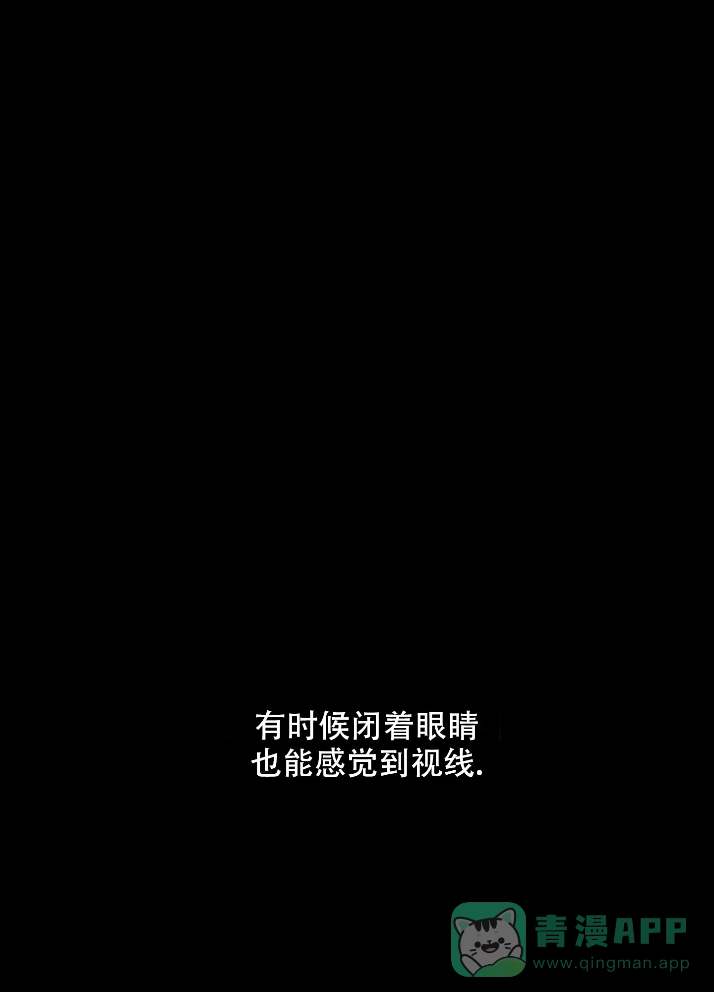 《试用伴侣》第5话 第1页