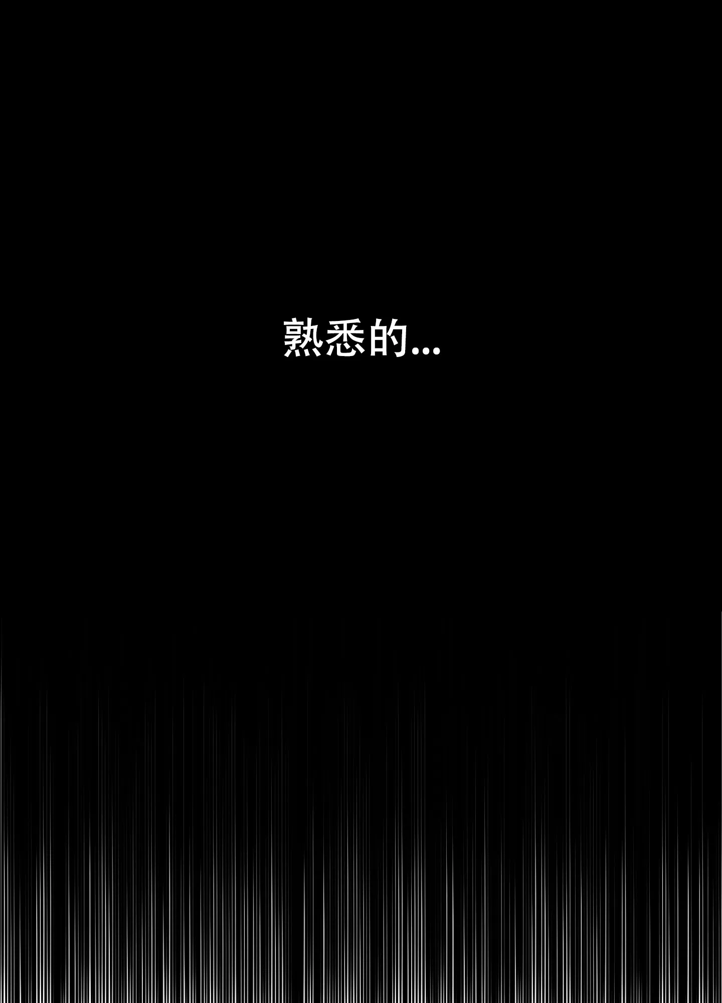 《试用伴侣》第5话 第4页