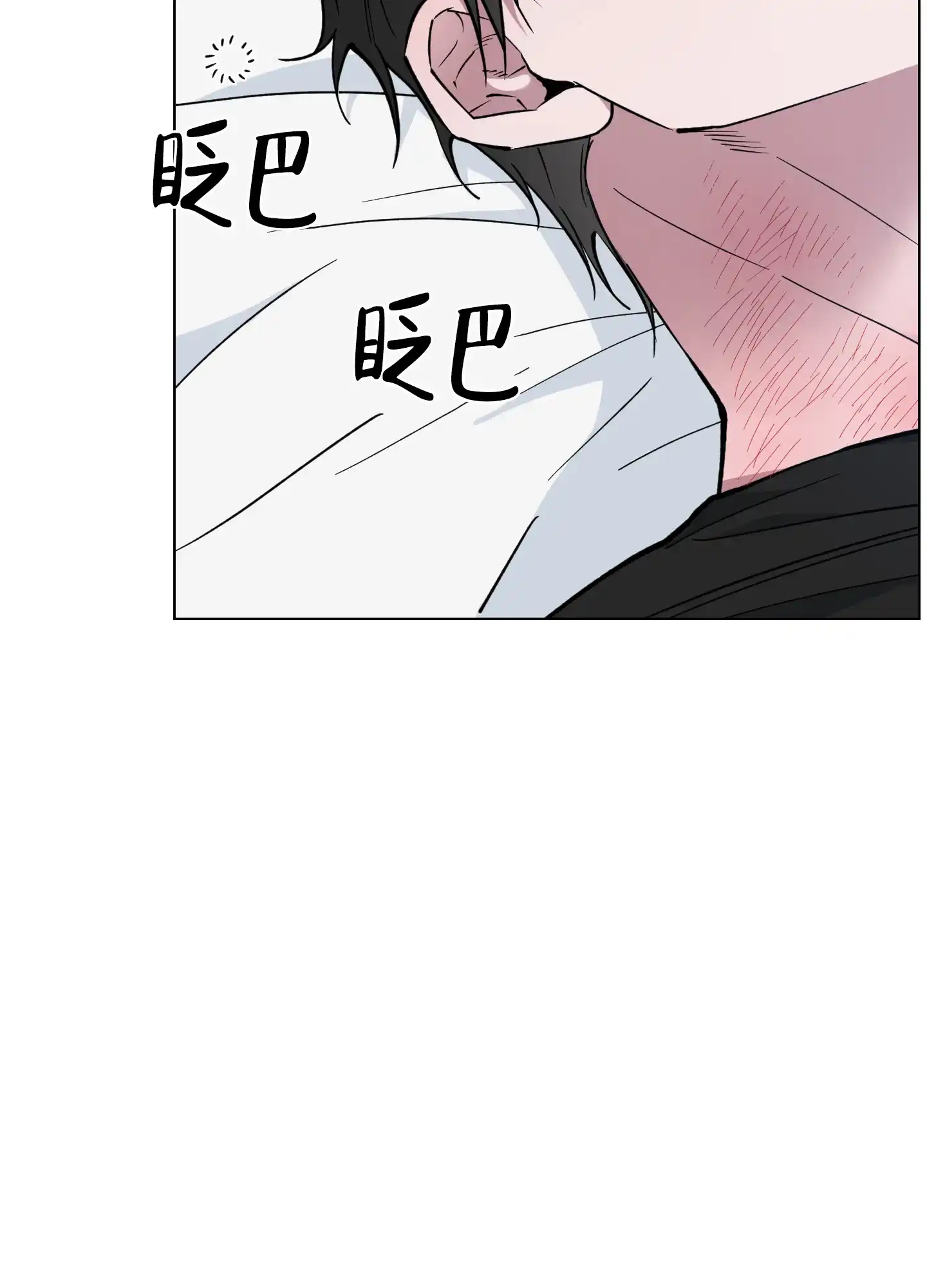 《试用伴侣》第50话 第54页