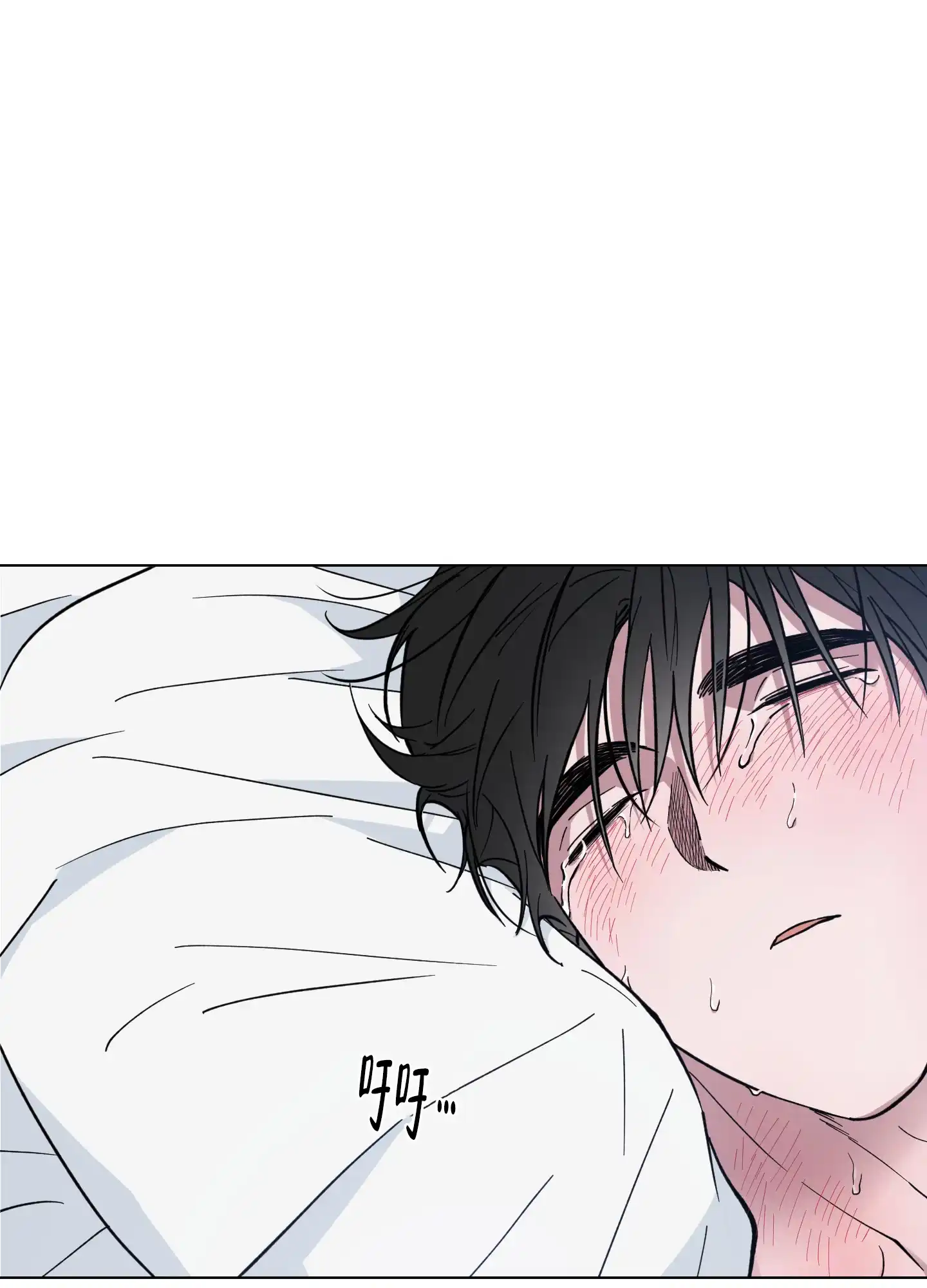 《试用伴侣》第50话 第25页