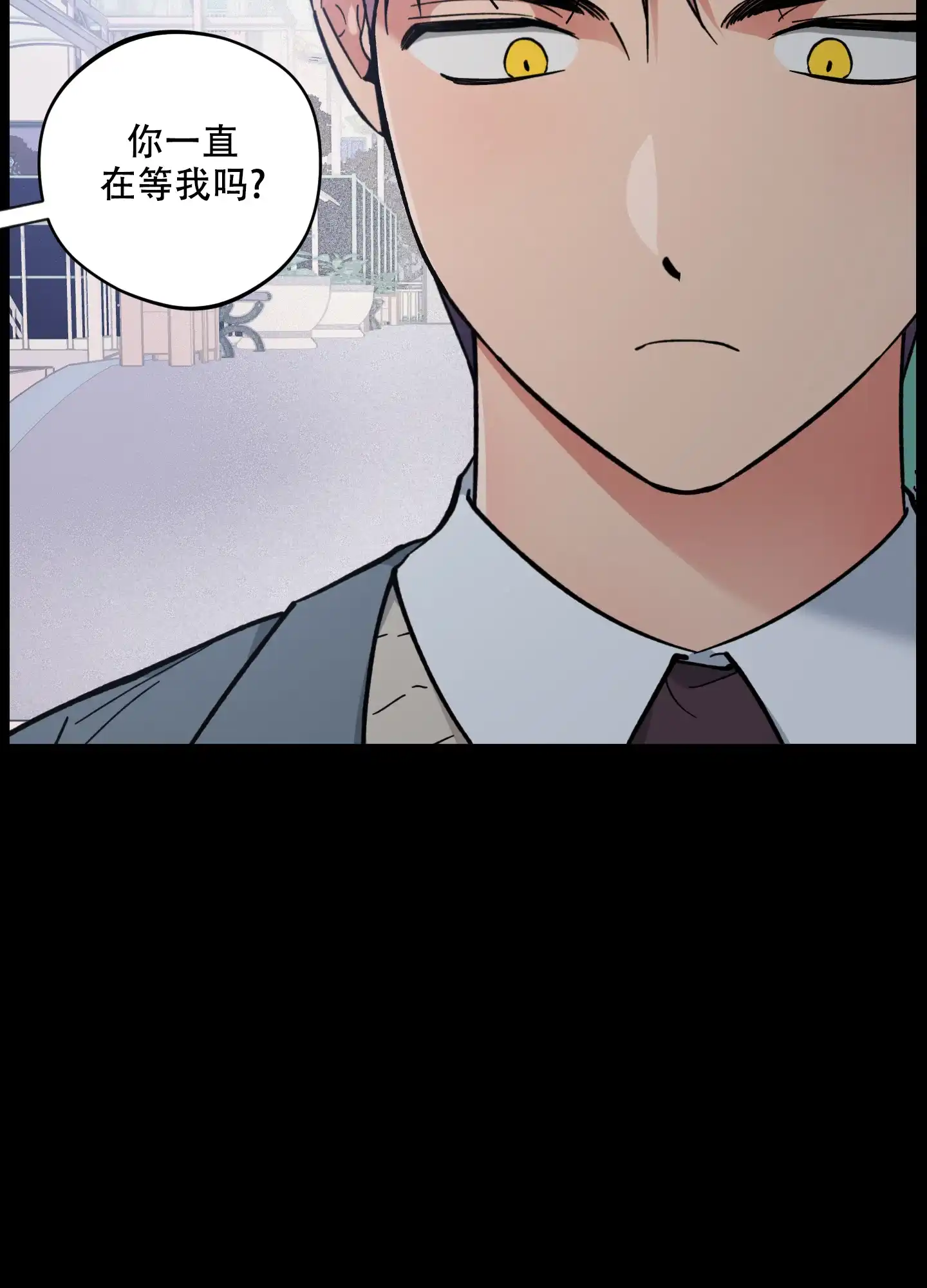 《试用伴侣》第51话 第10页