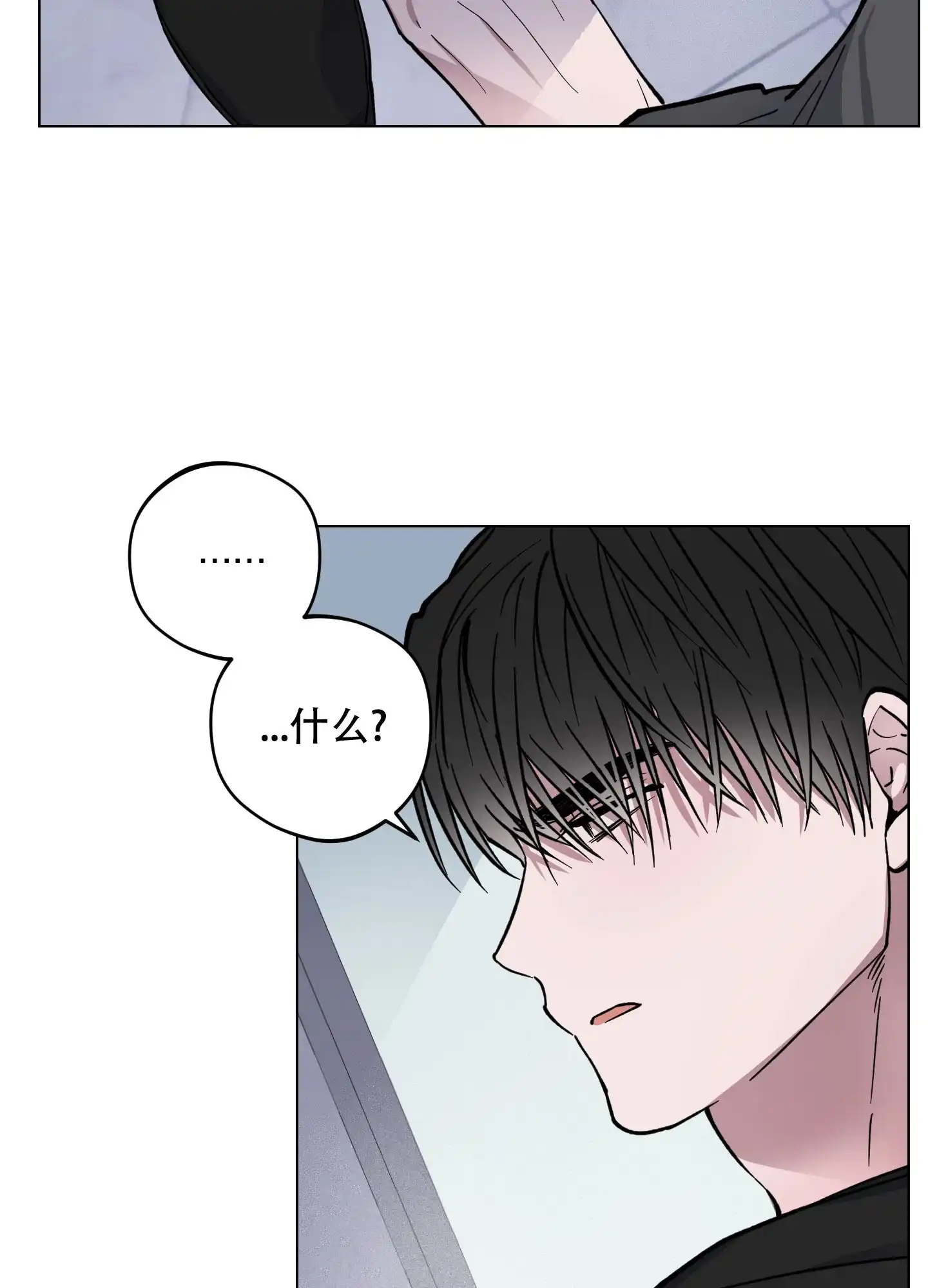 《试用伴侣》第6话 第34页
