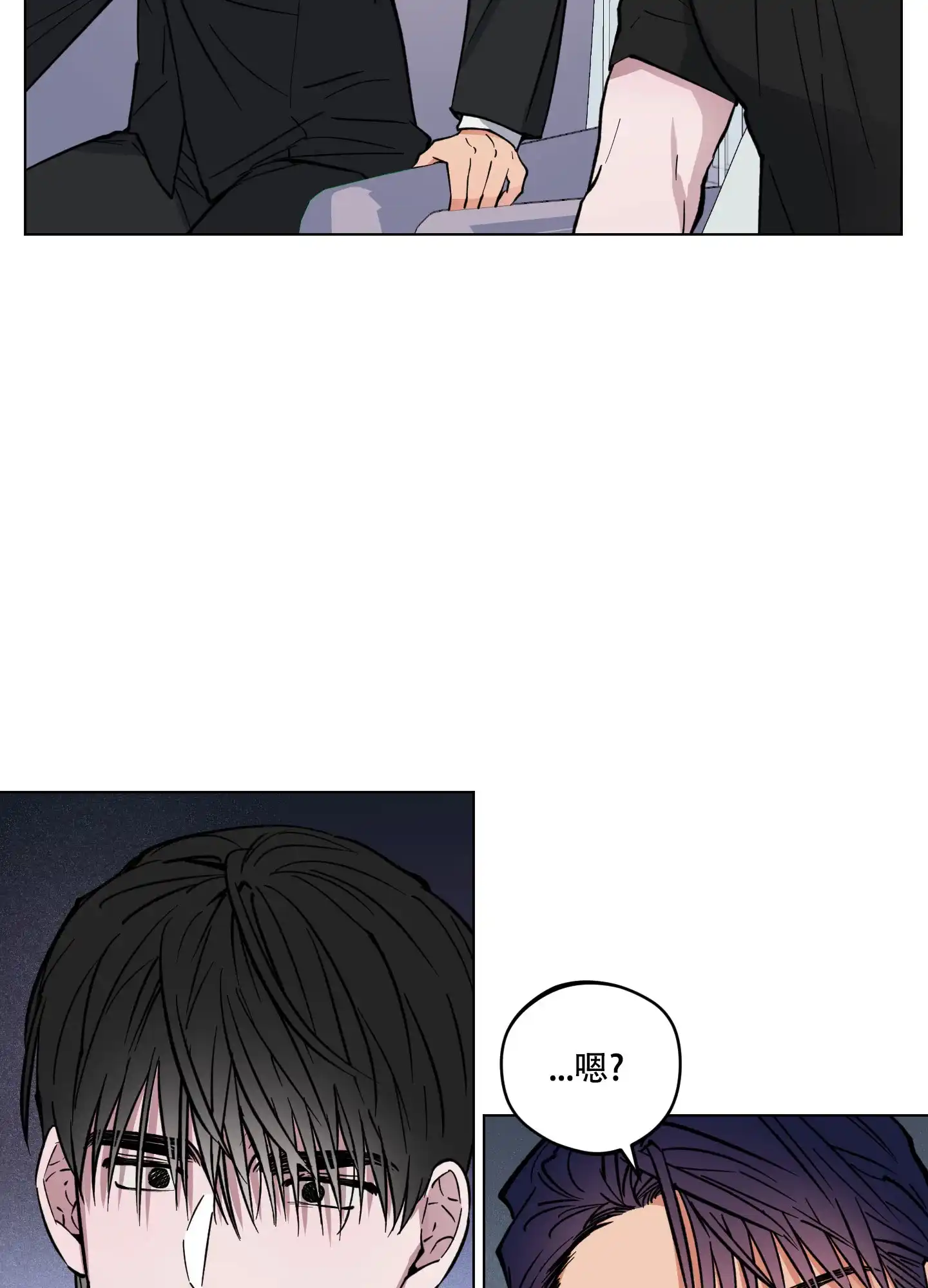 《试用伴侣》第6话 第13页