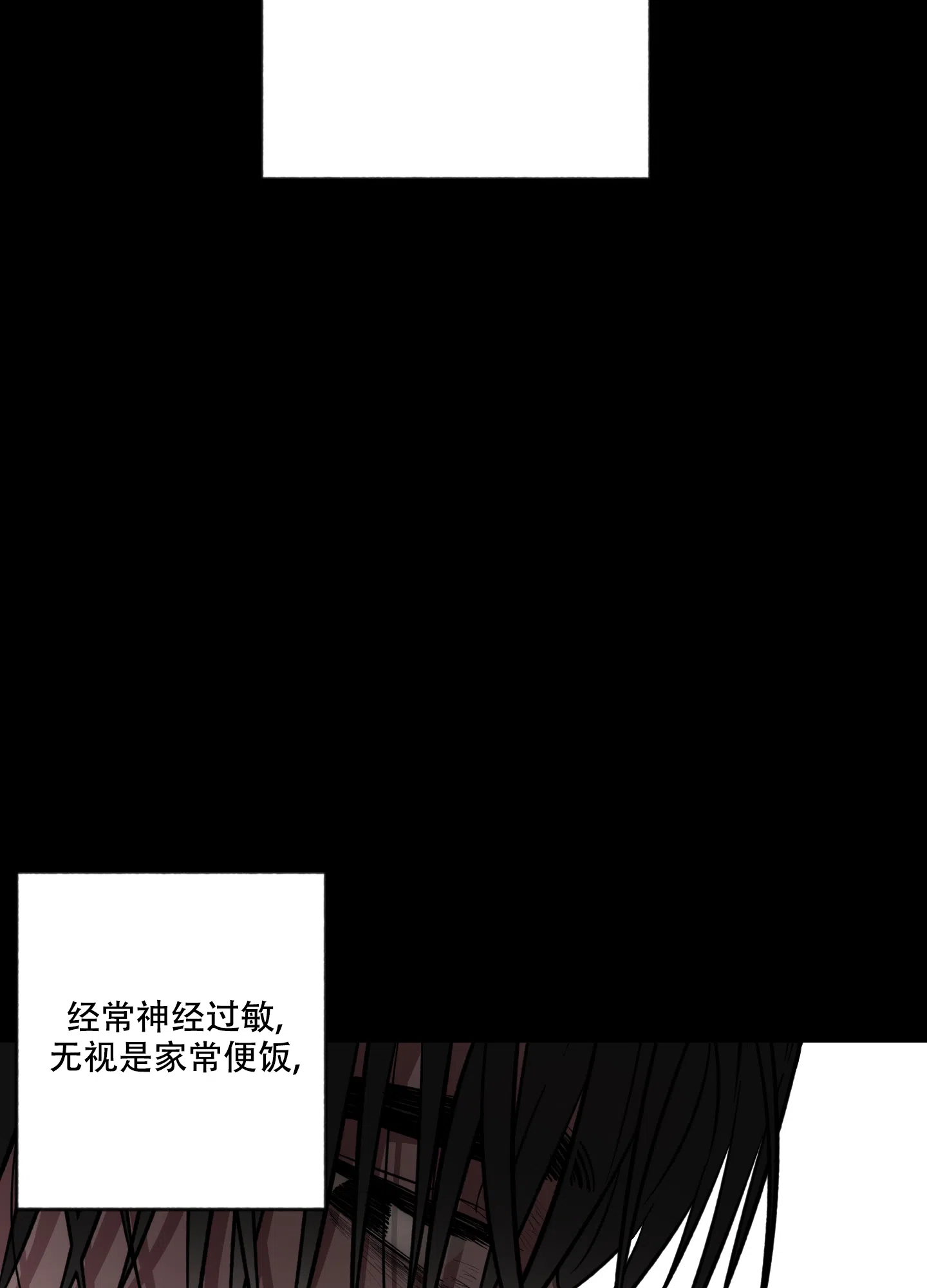 《试用伴侣》第9话 第40页