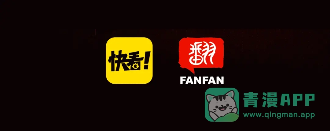 《拾又之国》序章 搞怪主仆的冒险之旅 第16页