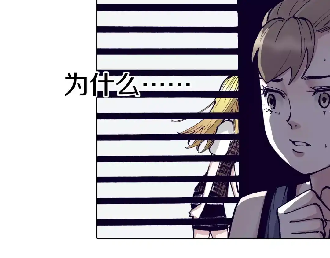 《拾又之国》第9话 空想一梦 第139页