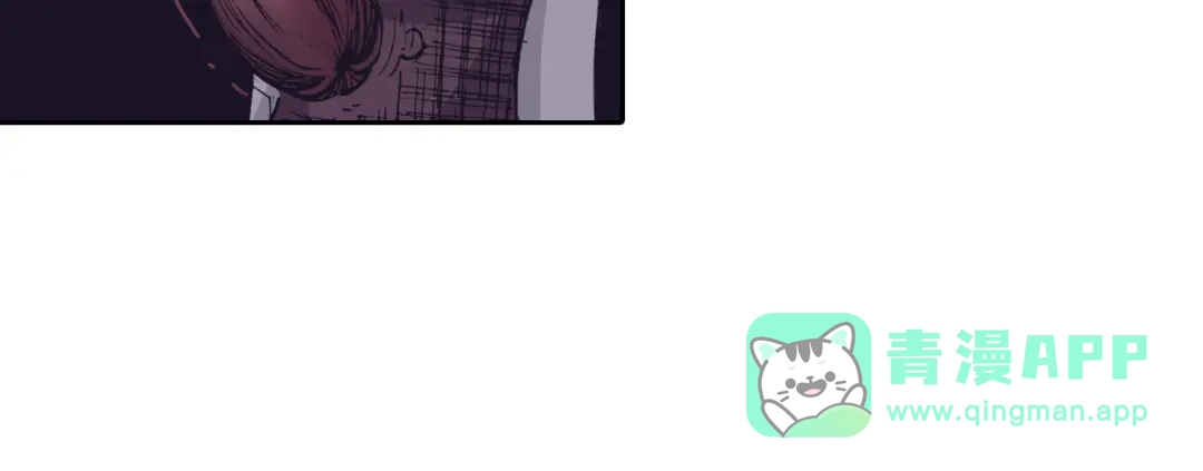 《拾又之国》第9话 空想一梦 第131页