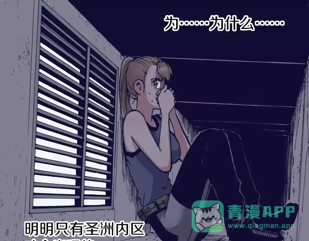 《拾又之国》第9话 空想一梦 第136页