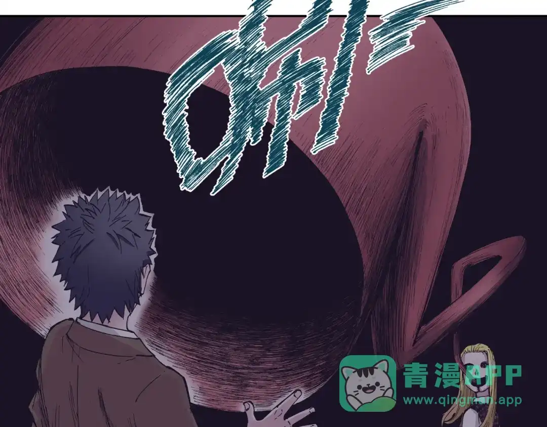 《拾又之国》第9话 空想一梦 第126页