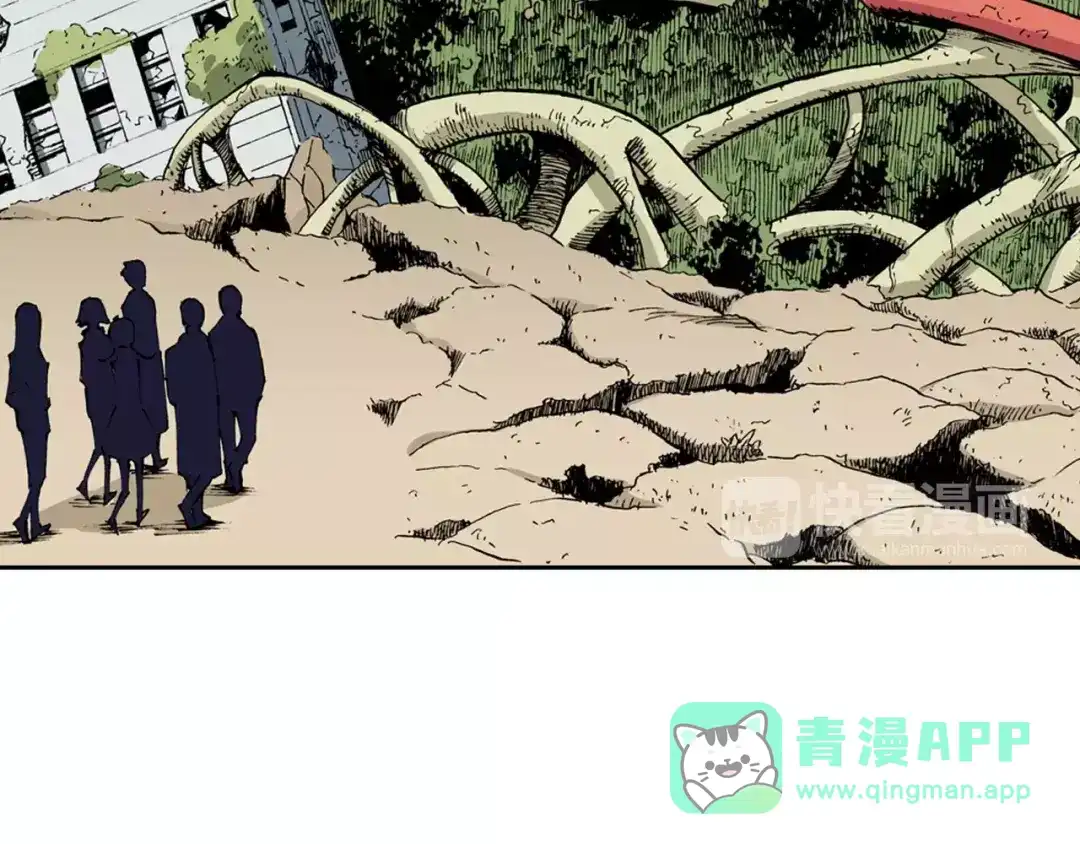 《拾又之国》第9话 空想一梦 第71页